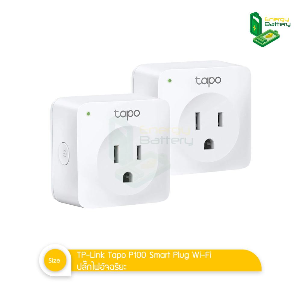 TP-Link Tapo P100 Smart Plug Wi-Fi ปลั๊กไฟอัจฉริยะ ราคา 279 บาท*ส่งฟรี