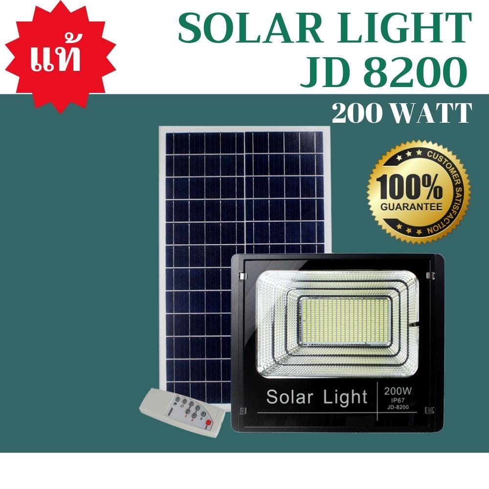 Simple Mart ไฟสปอร์ตไลท์โซล่าเซล Solar Light 10W 25W 40W led แท้จาก JD รุ่น JD-8810 JD-8825 JD-8840 JD-8800 JD-8200 แสงขาว Floodlight ฟลัดไลท์ Spot Light Solar cell 10 25 40 60 100 200 วัตต์ โคมเพชร โคมไฟสวน โคมไฟถนน โคมไฟโรงรถ แผงโซล่าร์ รีโมท