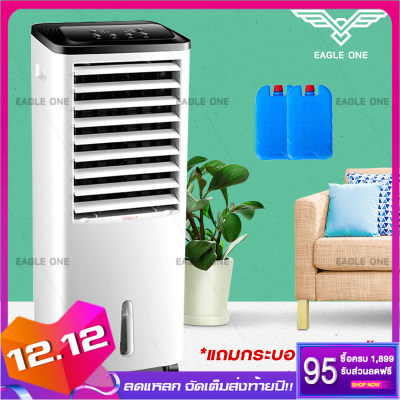 Eagle One พัดลมไอเย็น เครื่องปรับอากาศ เครื่องปรับอากาศเคลื่อนที่ เครื่องปรับอากาศเคลื่อนที่ได้ ถังเก็บน้ำความจุ 9 ลิตร ปรับระดับแรงลมได้ 3 ระดับ Air Cooler Eagle One พัดลมไอเย็น เครื่องปรับอากาศ เครื่องปรับอากาศเคลื่อนที่ เครื่องปรับอากาศเคลื่อนที่ได้ ถังเก็บน้ำความจุ 9 ลิตร ปรับระดับแรงลมได้ 3 ระดับ Air Cooler
