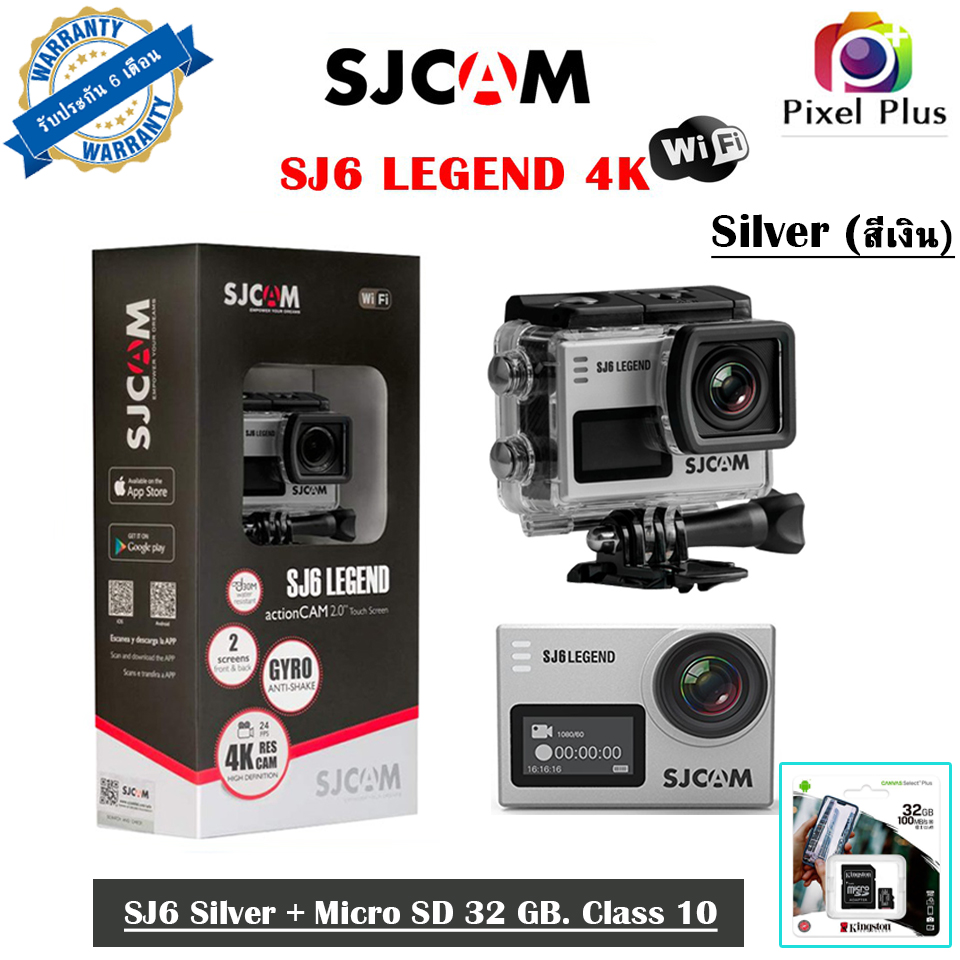 SJCAM SJ6 LEGEND 4K WIFI  (มี 6 Set ให้เลือกก่อนสั่งซื้อ )กล้องติดหมวก  มีกันสั่น 16MP. ของแท้ 100% ประกัน 6 เดือน
