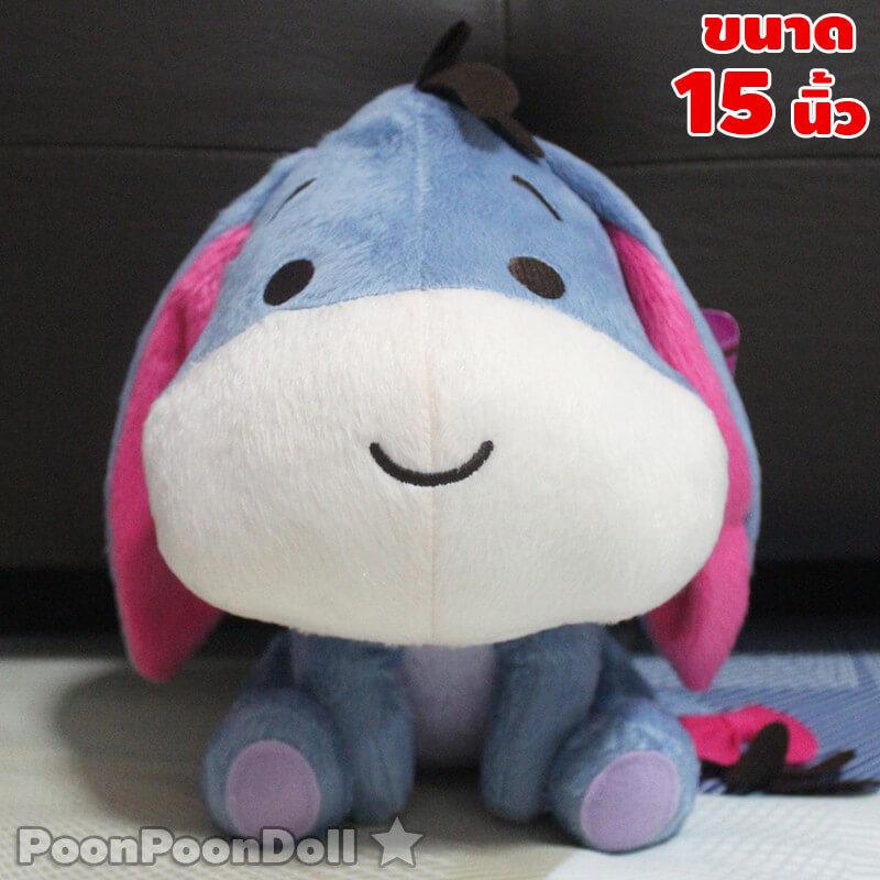 ตุ๊กตา อียอร์ คิวตี้ ตุ๊กตา Eeyore Cutie ตุ๊กตาอียอร์ ตุ๊กตาอียอ ตุ๊กตา อียอ ตุ๊กตา Pooh Winnie the Pooh Christopher ตุ๊กตา Doll Plush toys ยี่ห้อ ดิสนีย์ Disney กลุ่ม พิกเล็ต Piglet ทิกเกอร์ Tigger หมีพูห์ Pooh