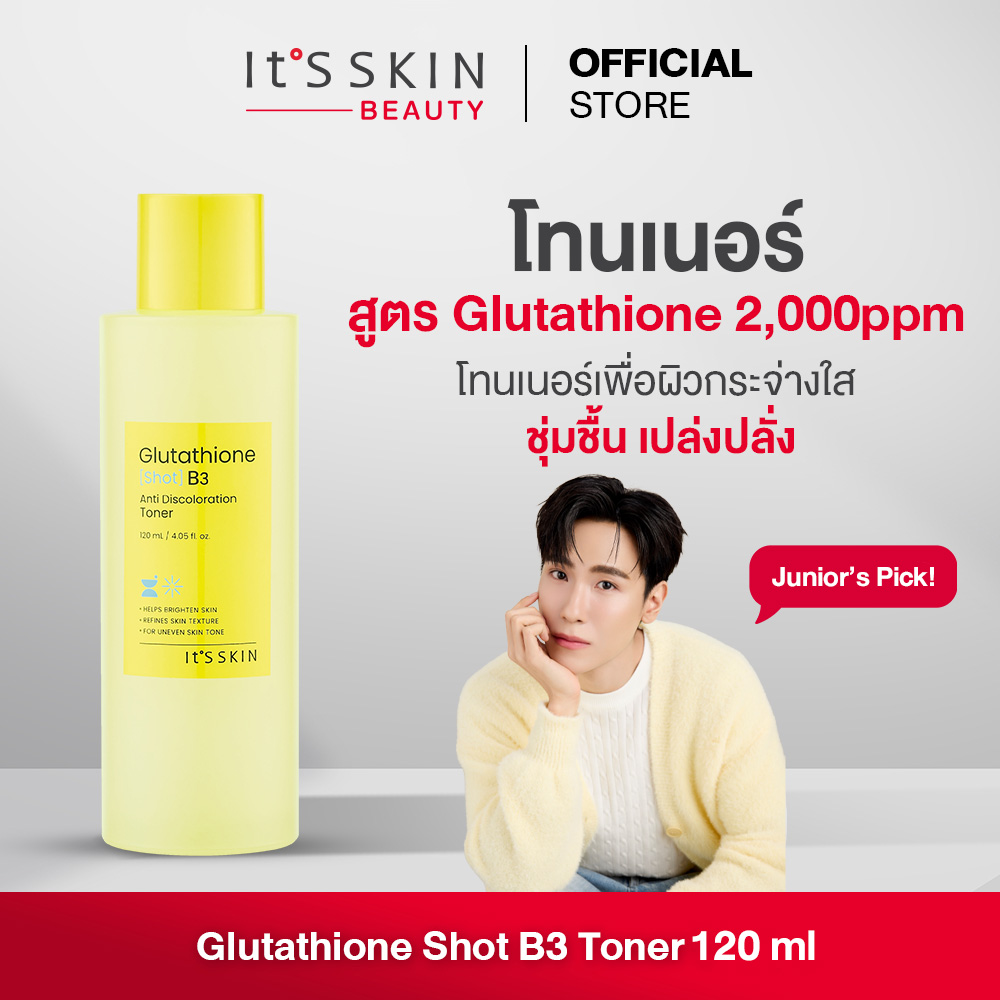 It's Skin Glutathione Shot B3 Toner 120ml ราคา 1,390 บาท*ส่งฟรี