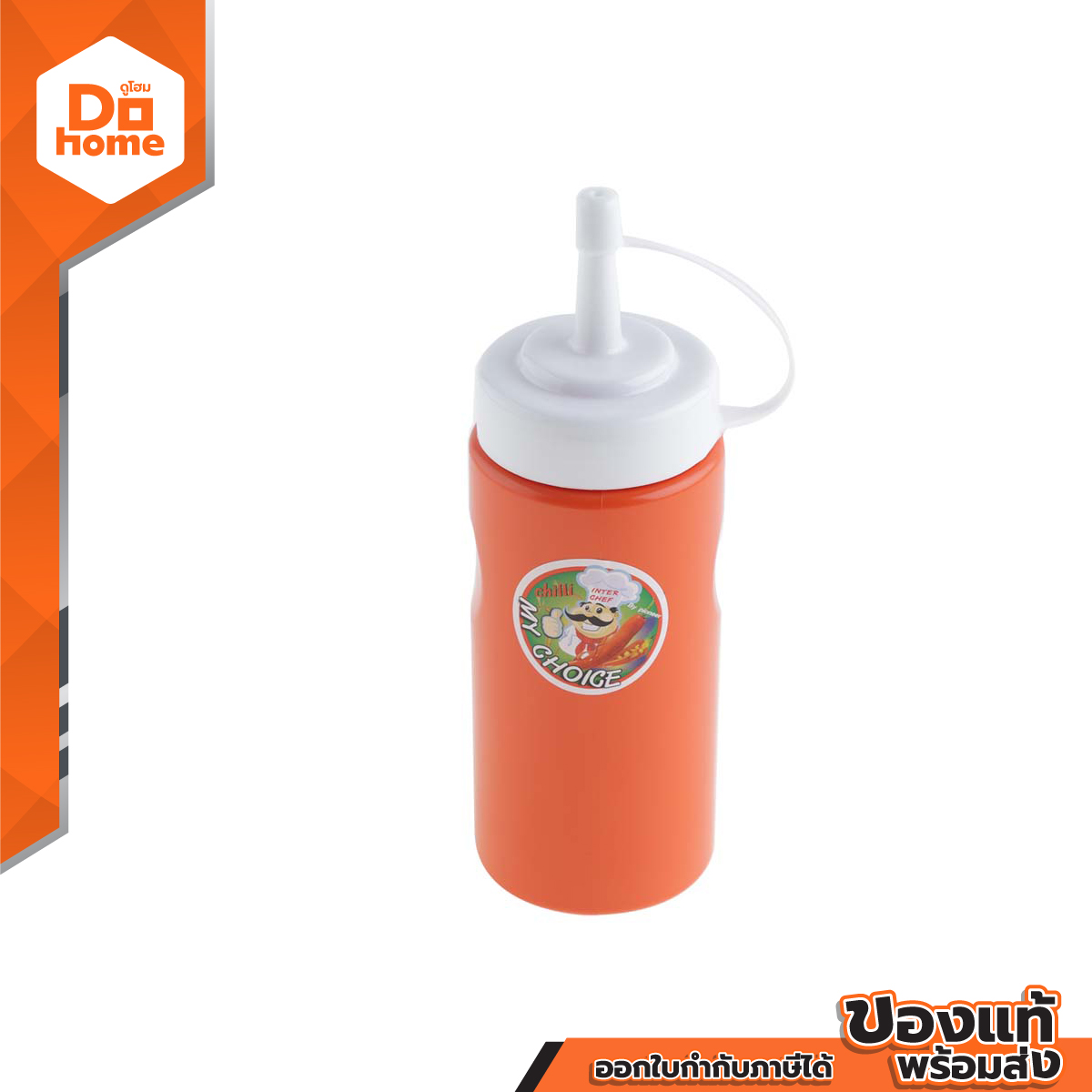 ขวดซอสกระบอกเตี้ย 500 มล. รุ่น PNB566 สีส้ม |BT| ราคา 29 บาท*ส่งฟรี