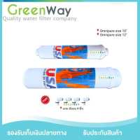 ไส้กรอง Post Carbon 10 -12 นิ้ว ฟรีข้องอ 4 ชิ้น