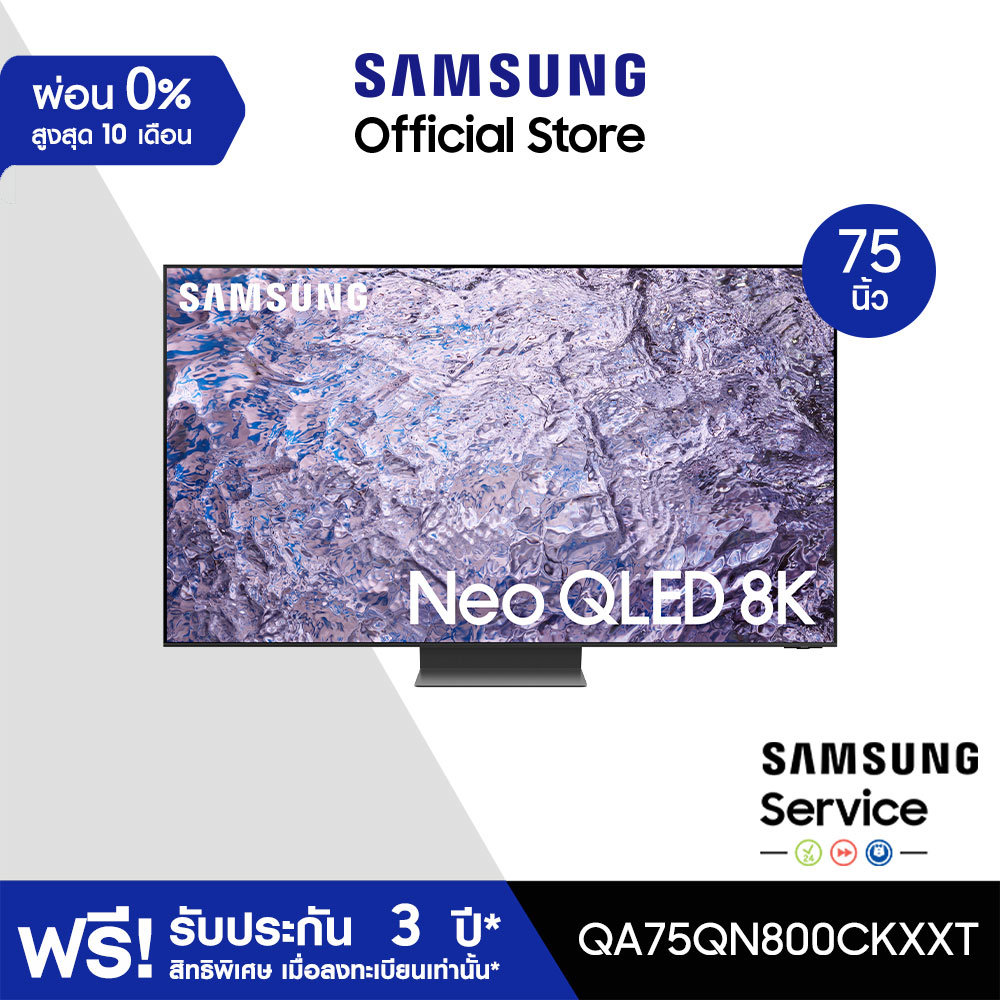 [จัดส่งฟรี] SAMSUNG TV Neo QLED 8K (2023) Smart TV 75 นิ้ว QN800C Series รุ่น QA75QN800CKXXT ราคา 147,740 บาท*ส่งฟรี