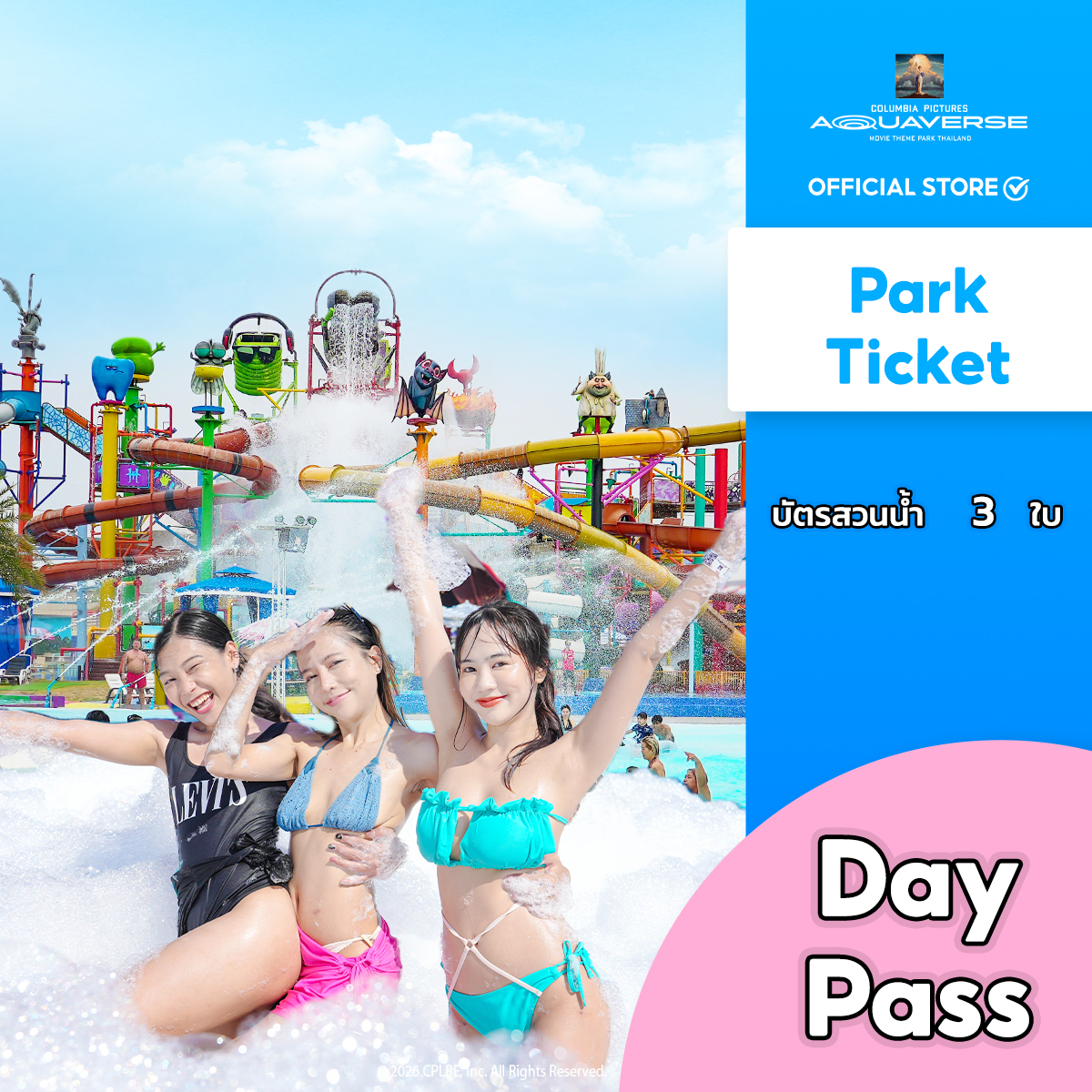 [E-Voucher] Columbia Pictures Aquaverse - 3 WaterPark Ticket ราคา 2,070 บาท*ส่งฟรี