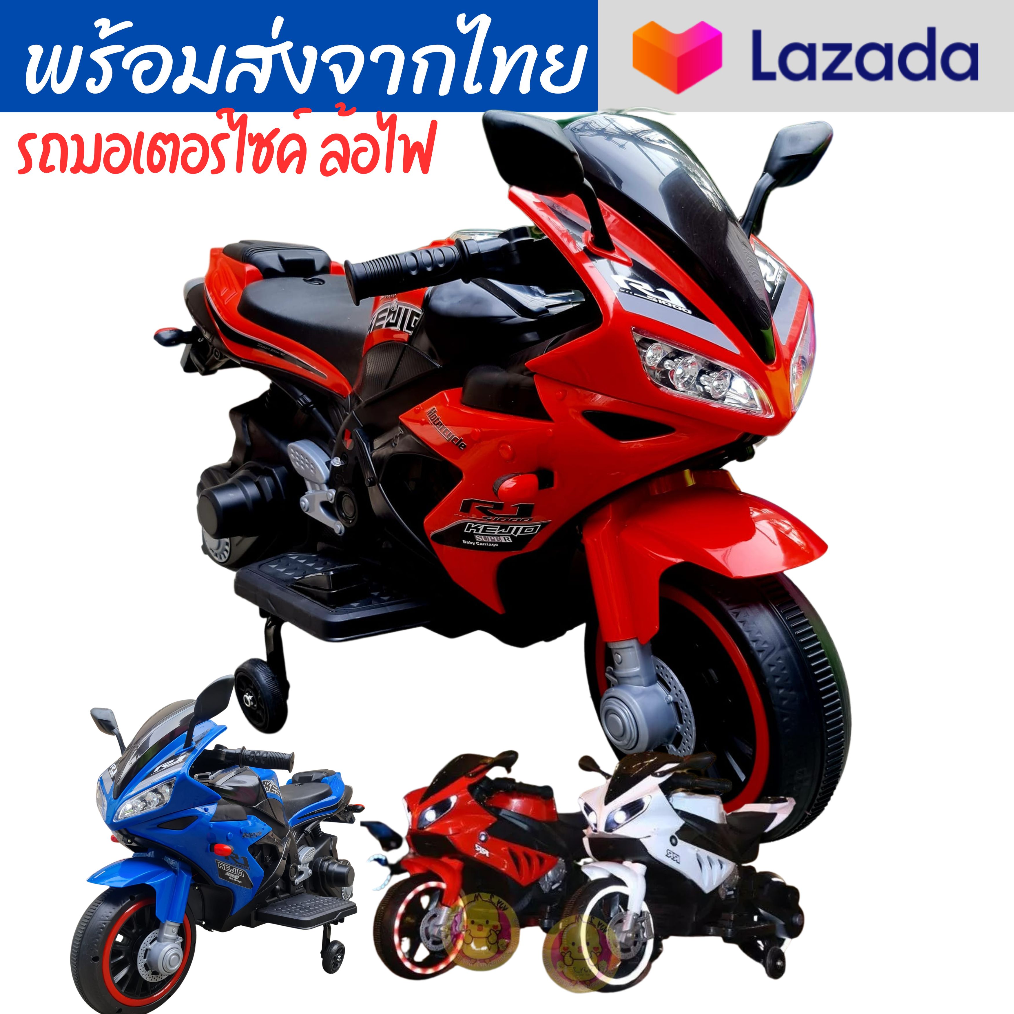เท่จัด🏍 รถแบตเตอรี่มอเตอร์ไซค์ รถเด็ก ล้อไฟสวยมาก/รถมอไซAM127 ราคา 1,028 บาท*ส่งฟรี