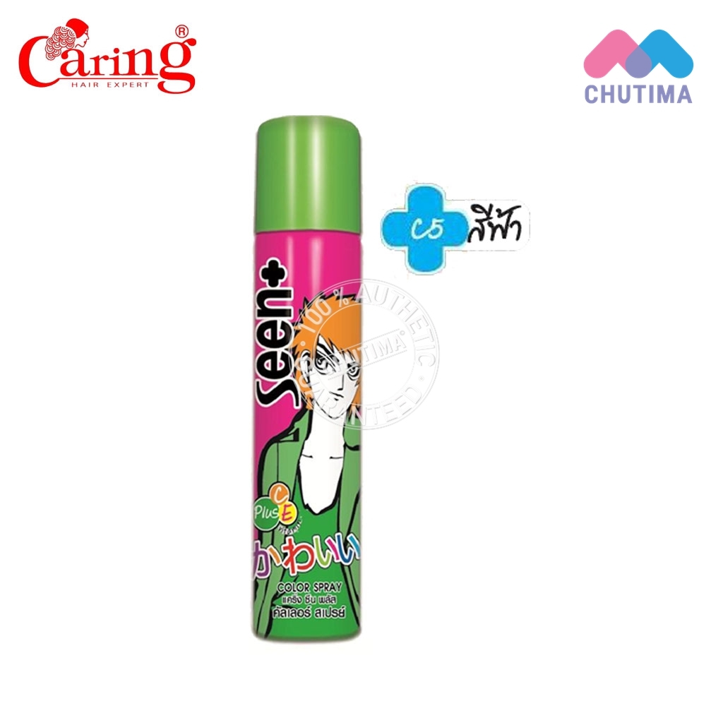 Caring Seen+ Color Spray 85 ml. แคริ่ง ซีนพลัส คัลเลอร์ สเปรย์ 85 มล. สเปรย์เปลี่ยนสีผม