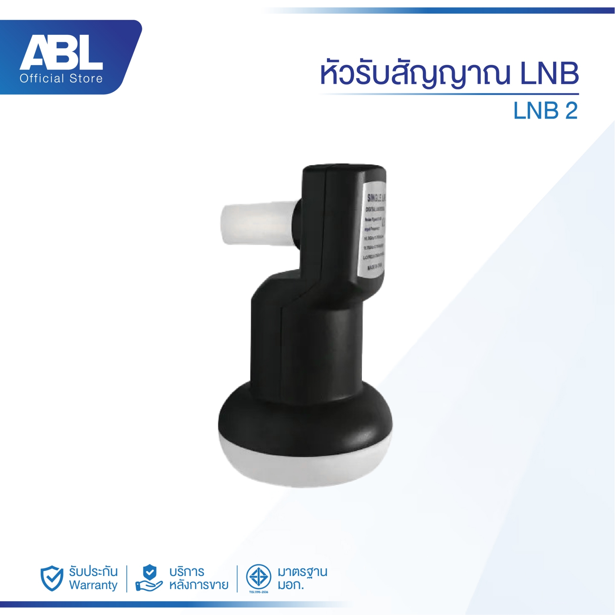 lnb universal KU-Band true-1 ไทยคม8 หัวรับสัญญาณดาวเทียม (รุ่นใหม่ ใช้ได้ทุกยี่ห้อ : psi gmmz ipm thaisat) ราคา 57 บาท*ส่งฟรี