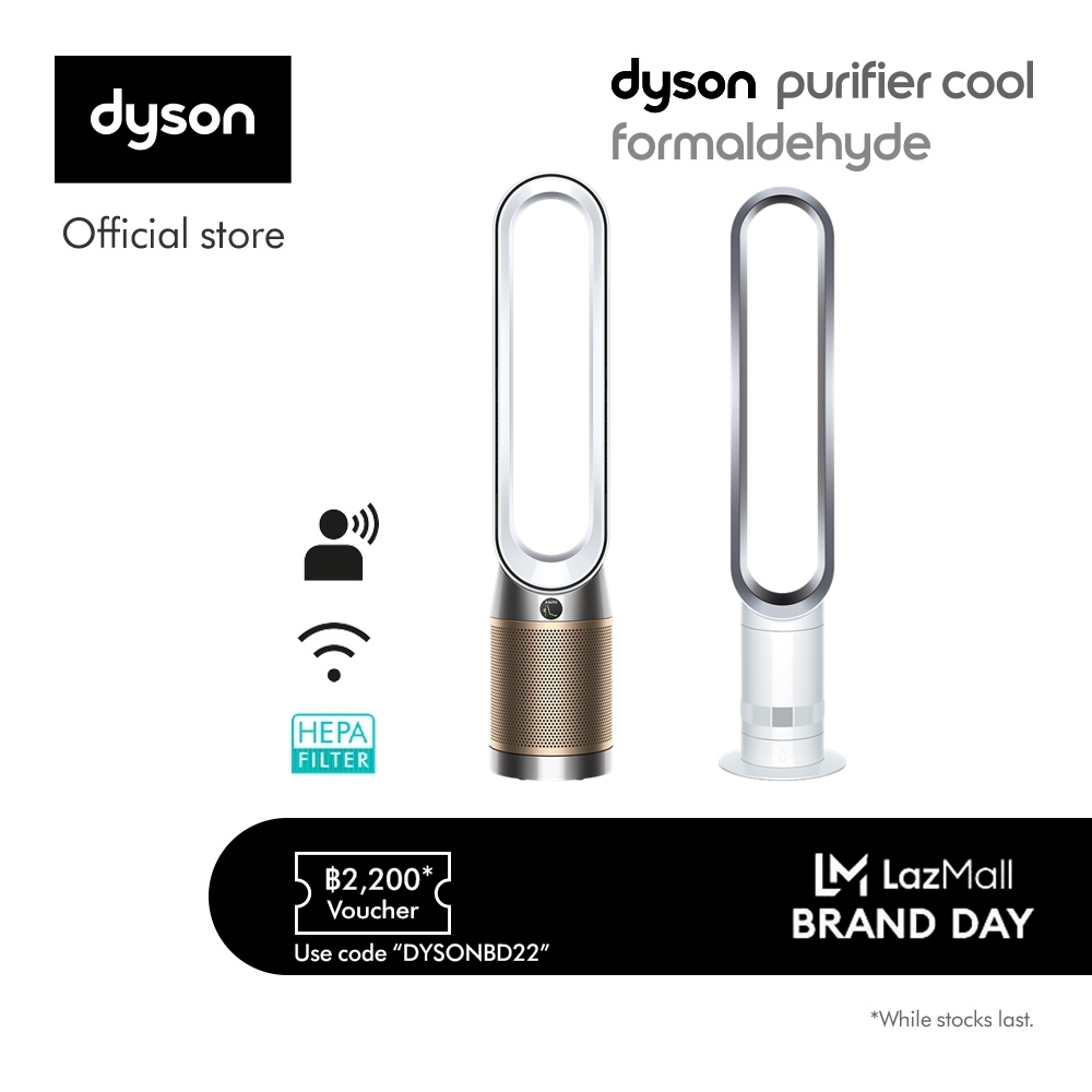 Dyson air deals purifier in store