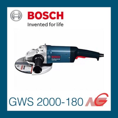 เครื่องเจียรไฟฟ้า 7” BOSCH GWS 2000-180 Professional