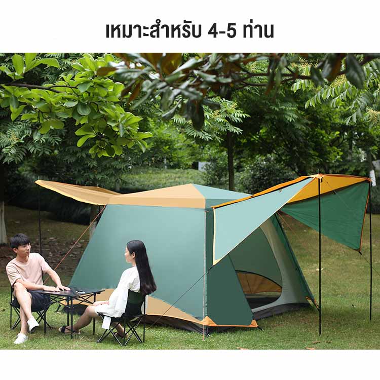 Waterproof Automatic Tent เต็นท์กันพายุ ขนาด 4-5 คน พับได้ เต็นท์สนาม เต็นท์นอนป่า เต็นท์นอน กันยุง กันแดด  กันน้ำ รุ่นใหม่