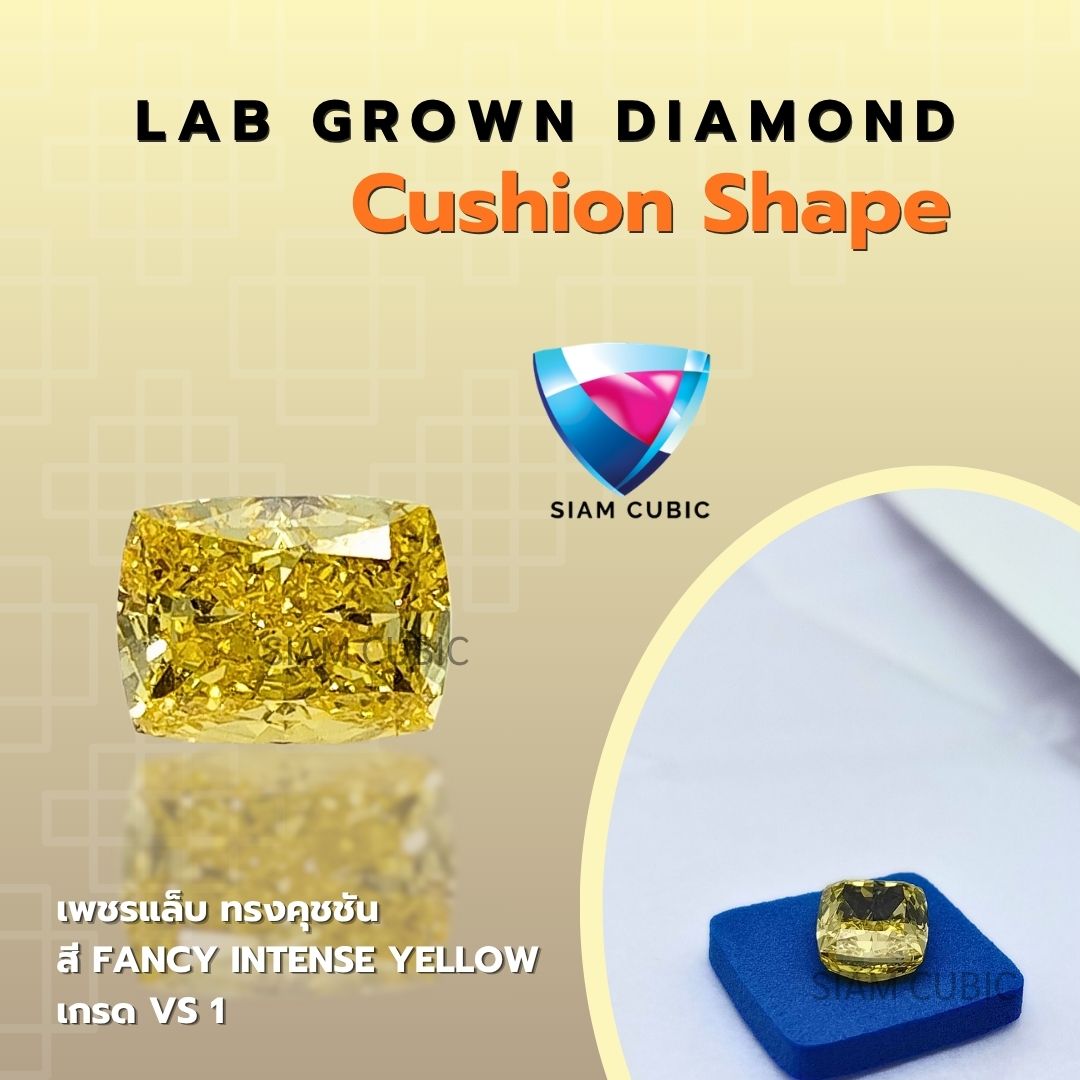Lab Grown Diamond Cushion Shape- Fancy Intense Yellow (Vs1) Lab-Grown Diamond, Cushion Shape, Yellow Color.