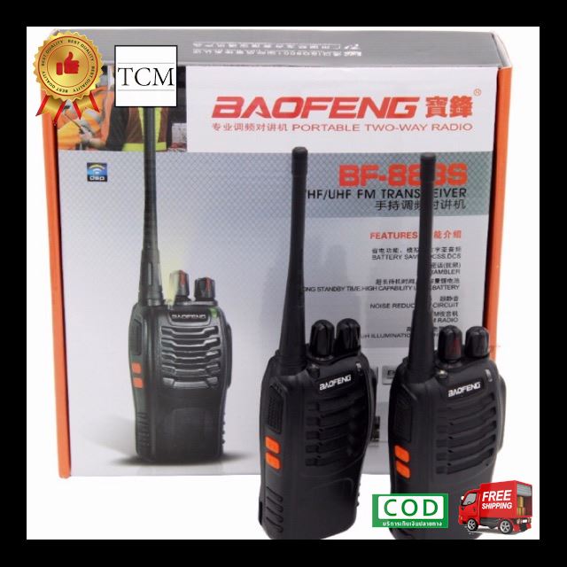 จัดส่งฟรี วิทยุสื่อสาร Baofeng BF-888s ( 2เครื่องคู่ )