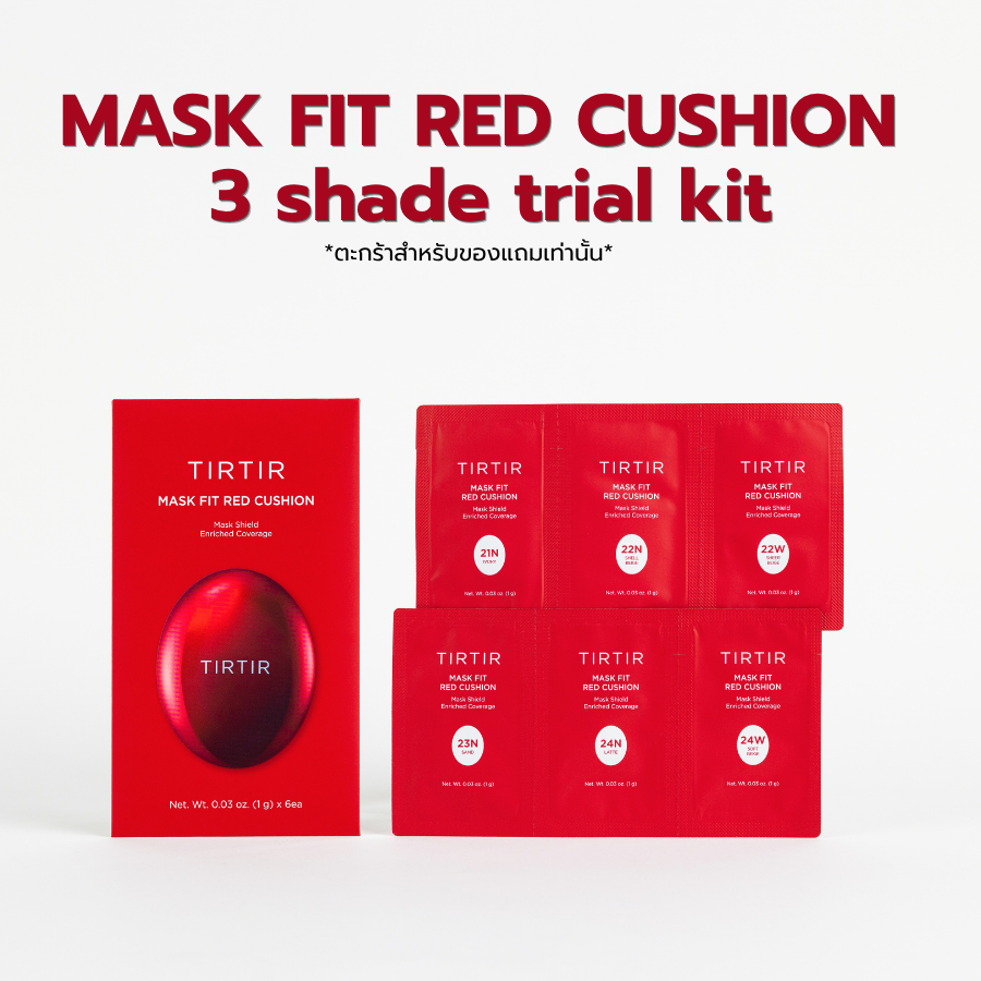 [Tirtir] Mask Fit Red Cushion 3 Shade Trial Kit 1g* 3Ea Basket for Free Products Only. ราคา  99,999 บาท*ส่งฟรี