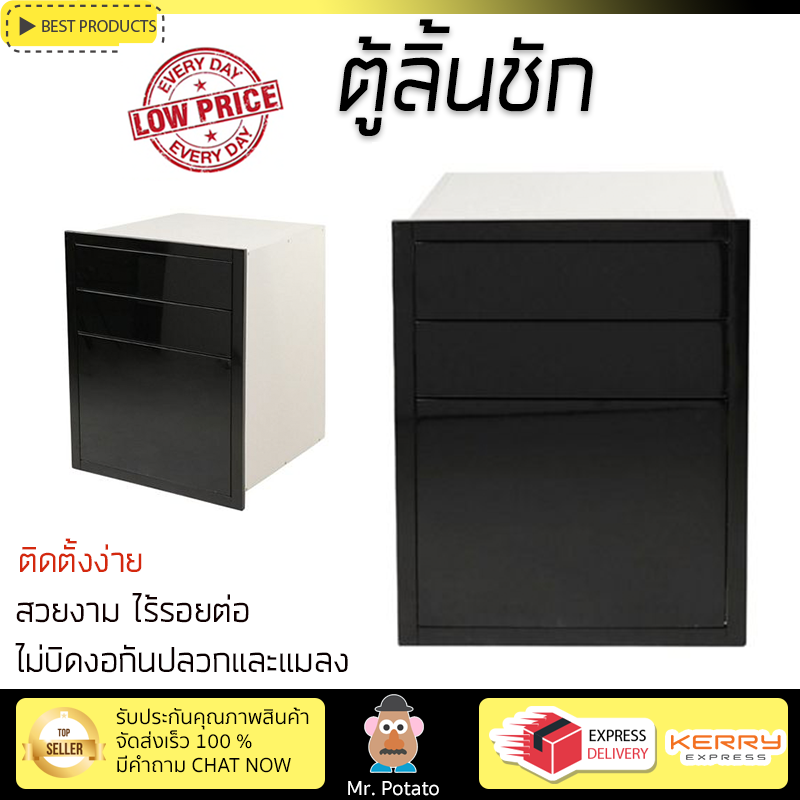 ราคาพิเศษ บานซิงค์ ประตูตู้ครัว บานตู้ครัว ตู้ลิ้นชัก 3 ชั้น CABIN HI-GLOSS 54.6x65ซม.สีดำ หน้าบานสวยงาม โดดเด่น แข็งแรงทนทาน ติดตั้งง่าย ราคา 9,490 บาท*ส่งฟรี