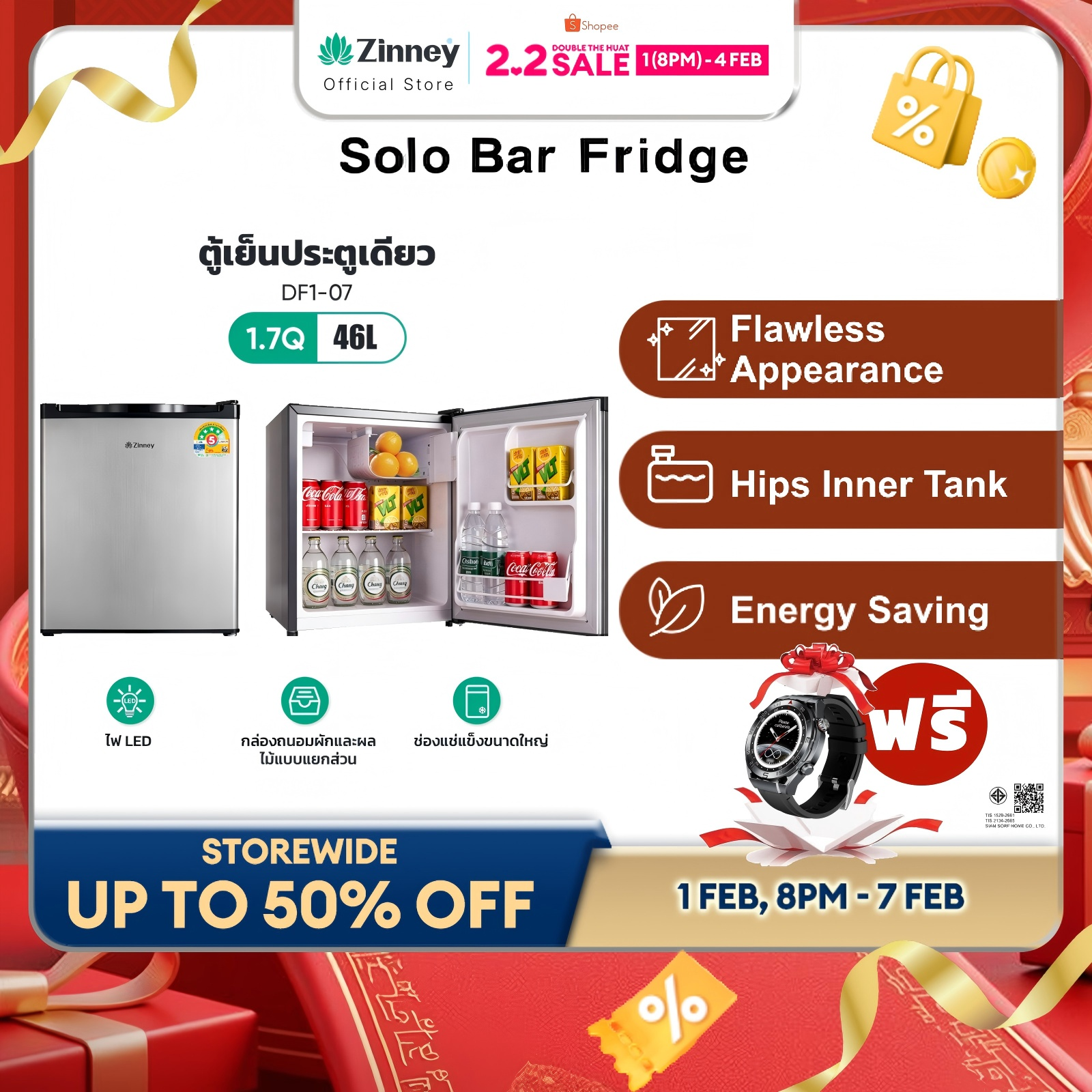 ZINNEY Mini Bar Refrigerator Size 1.7 Q Gray Free Shipping 10 Years Warranty Model DF1-07 Noiseless Suitable for Office Your bedroom or kitchen ราคา 3,299 บาท*ส่งฟรี