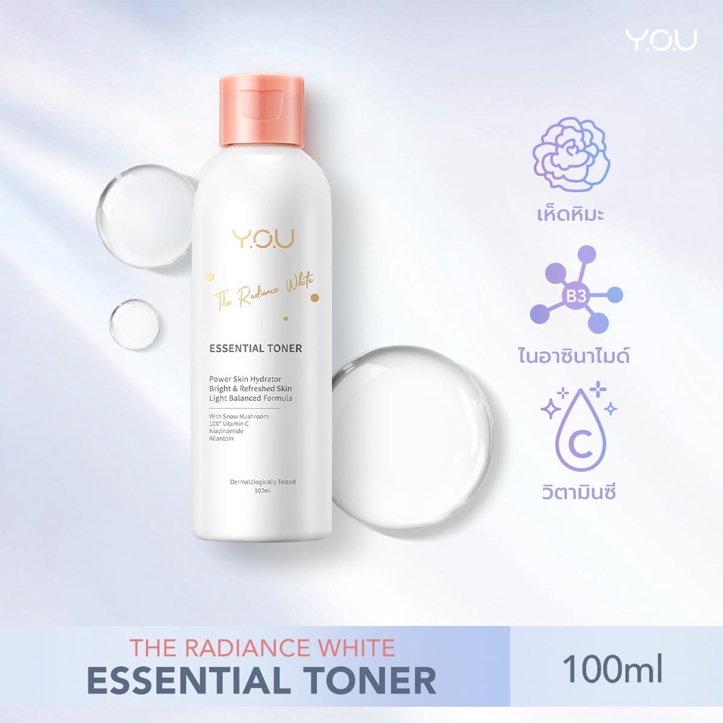 YOU The Radiance White Essential Toner 100 ml โทนเนอร์ เติมความชุ่มชื้น เพื่อผิวสดชื่น กระจ่างใส 1 YOU The Radiance White Essential Toner 100 ml โทนเนอร์ เติมความชุ่มชื้น เพื่อผิวสดชื่น กระจ่างใส 5e3aa9ed6fd750ba640a1ed63d17c815