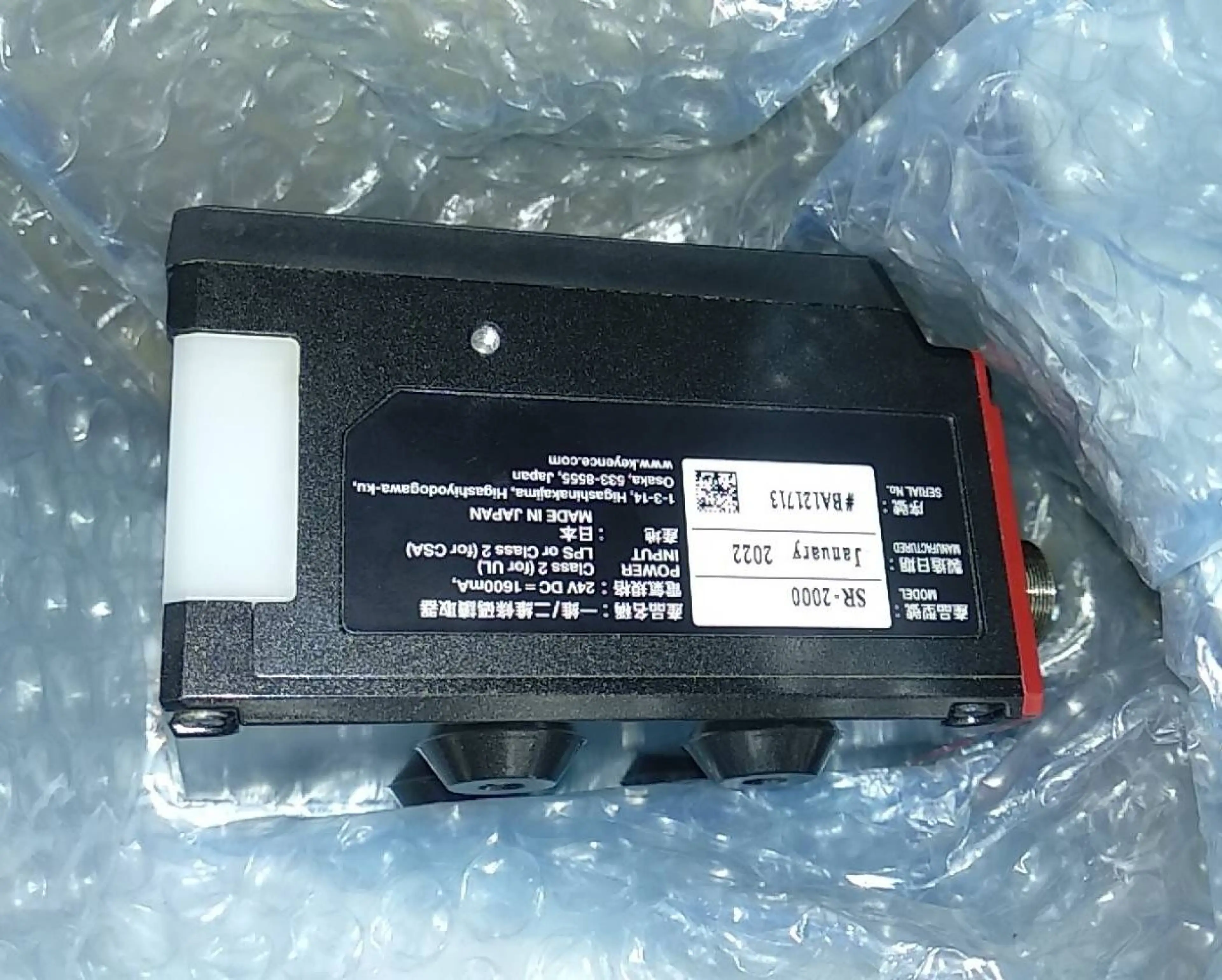 New SR-2000 1D/2D code reader (new product left without box)