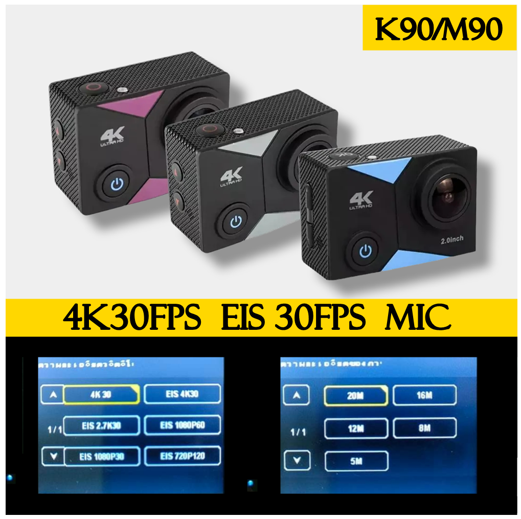 มุมมองเพิ่มเติมของสินค้า กล้องแอ็คชั่นแคม มีระบบกันสั่นล่าสุด กล้องติดหมวก กล้องกันน้ำ กันน้ำ 2.0" LCD 4K สีดำ รุ่น K80 Free Remote และ ไมค์ 1 ชุด