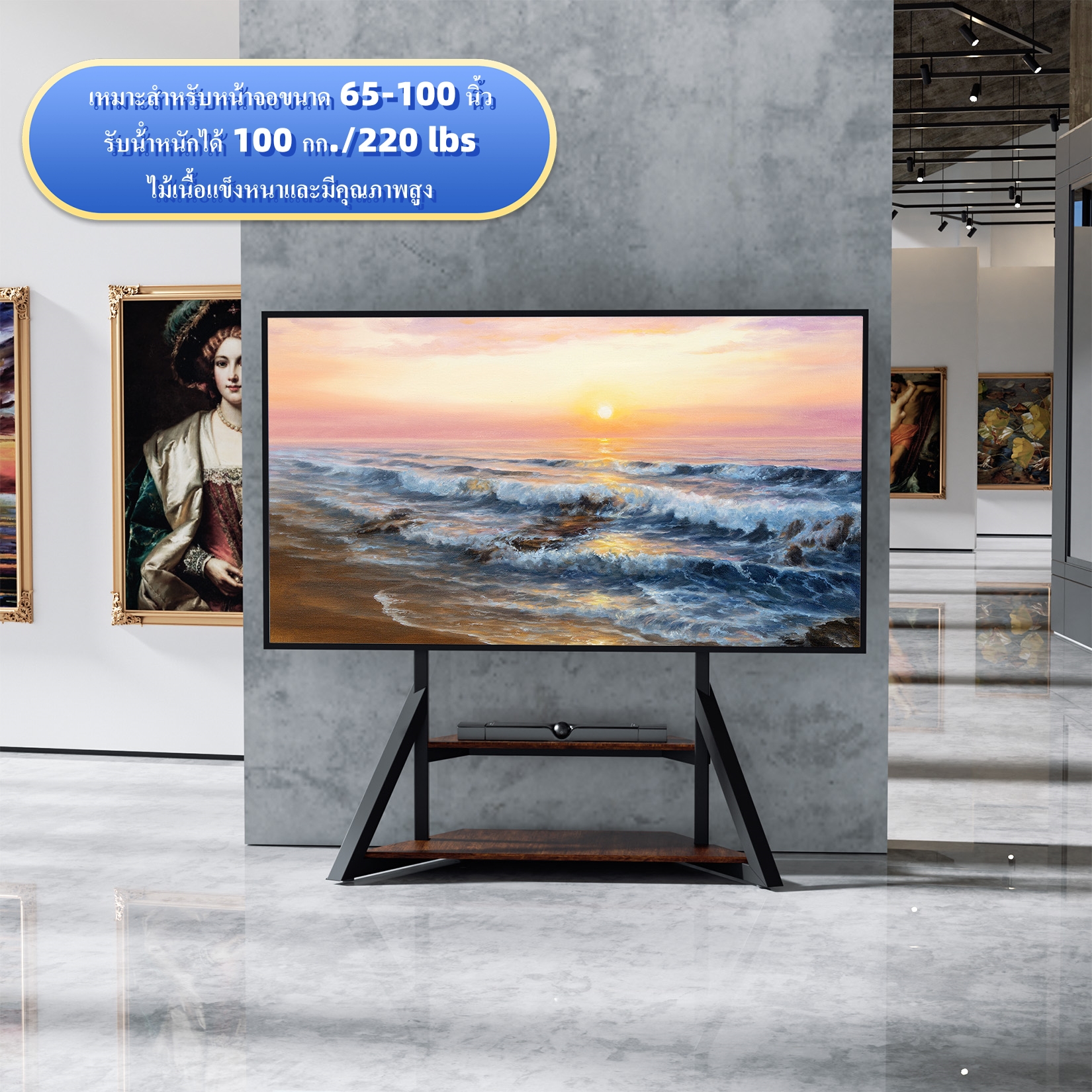 Industrial TV Floor Stand with 2 Tier Wood Shelves Height Adjustable TV Mount Holder for 65-100” LCD LED TVs VESA 800x600mm ราคา 2,888 บาท*ส่งฟรี