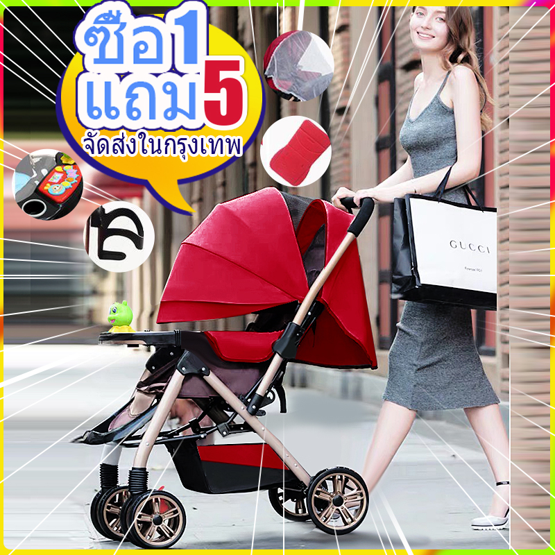 ซื้อ 1 แถม 5 รถเข็นเด็ก Baby Stroller เข็นหน้า-หลังได้ ปรับได้ 3 ระดับ(นั่ง/เอน/นอน) เข็นหน้า-หลังได้ New baby stroller