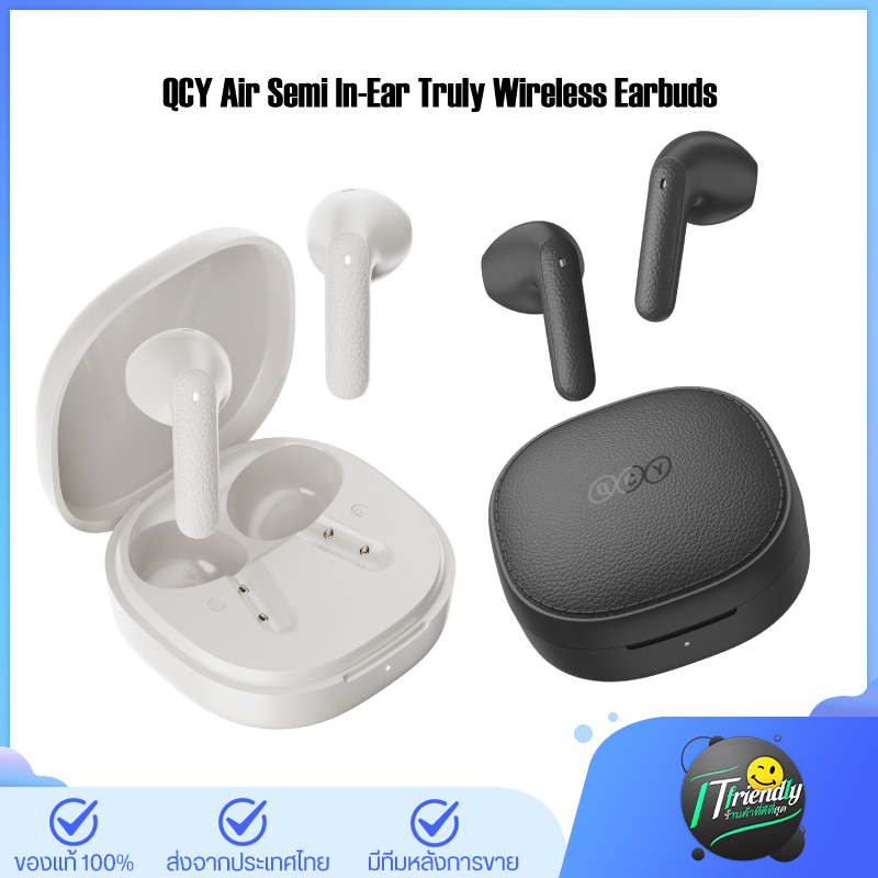 ช้อป Earbuds Qi Charging ออนไลน์ในราคาที่ดีกว่า Lazada Thailand