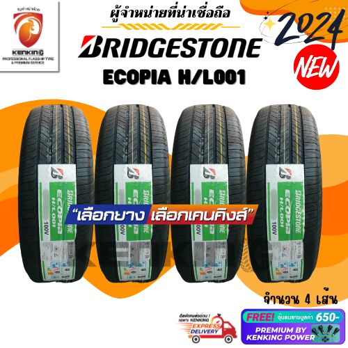 Bridgestone 225/55 R19 Model Ecopia H/L001 New Tires Year 2024 (4 Tires) Car Tires Rim 19 Free!! Premium Rubber Pacifier ราคา 25,080 บาท*ส่งฟรี