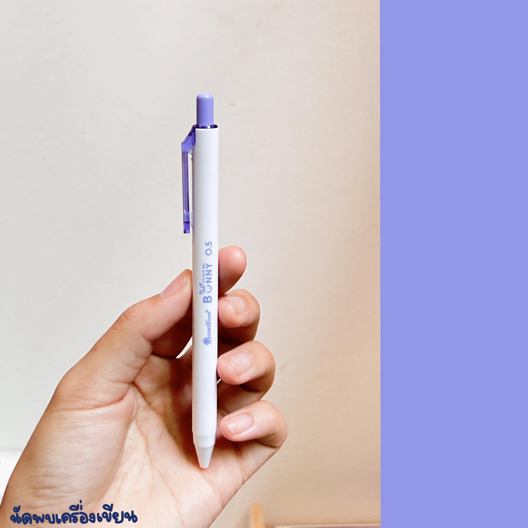 QUANTUM BUNNY COLOUR GEL WITH DAIICHI GEL 0.5 MM ปากกาควอนตั้มบันนี่