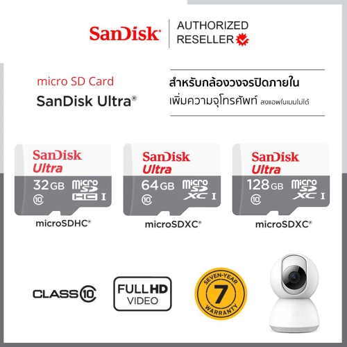 เช็ครีวิวสินค้าSandisk Micro SD Card ความเร็ว 100MB/S ความจุ 32GB,646GB,128GB Class10 SDHC SDXC (SDSQUNR) เมมโมรี่ กล้องวงจรปิด IP Camera TF CARD กล้องติดรถยนต์ โทรศัพท์ SmartPhone ประกัน Synnex 7 ปี