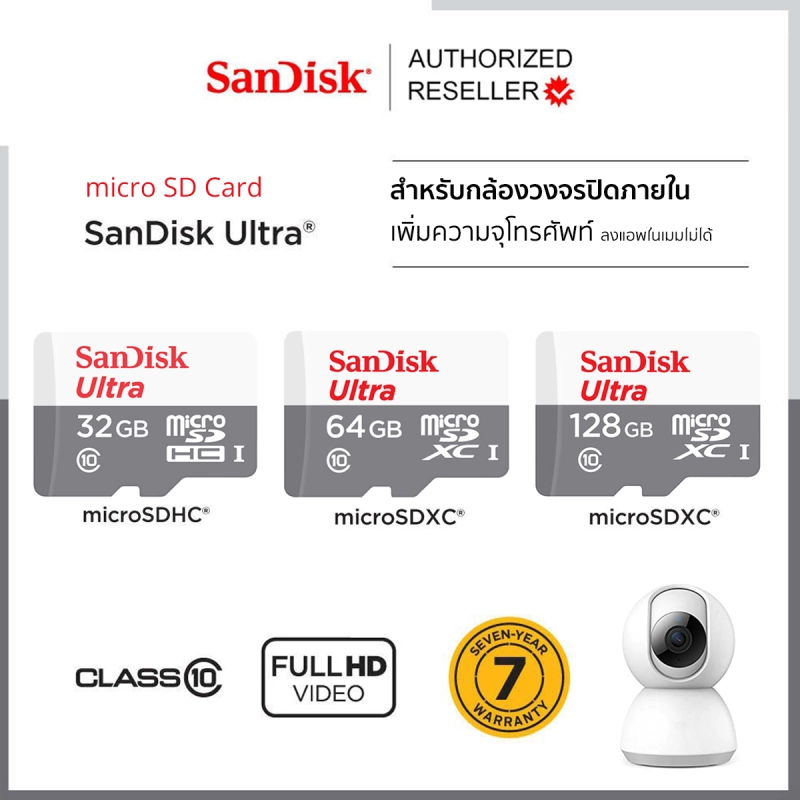 ภาพหน้าปกสินค้าSandisk Micro SD Card ความเร็ว 100MB/S ความจุ 32GB,646GB,128GB Class10 SDHC SDXC (SDSQUNR) เมมโมรี่ กล้องวงจรปิด IP Camera TF CARD กล้องติดรถยนต์ โทรศัพท์ SmartPhone ประกัน Synnex 7 ปี