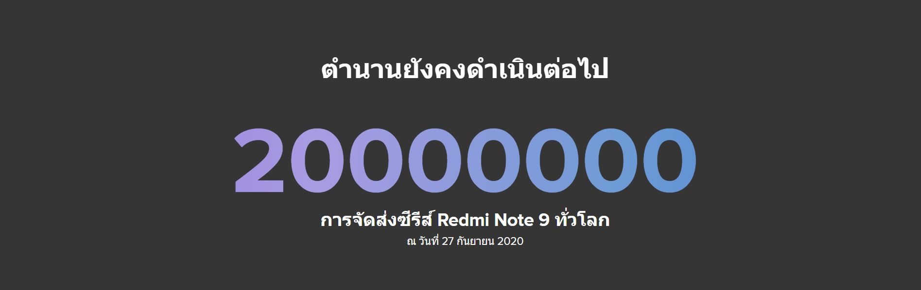 ภาพอธิบายเพิ่มเติมของ New! Redmi Note 9T (5G) RAM4/128GB เครื่องแท้มือ 1 ประกันศูนย์ไทย 1 ปี (เลือกของแถมได้ฟรี!! 2 ชิ้น)