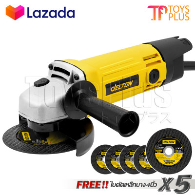 DELTON เครื่องเจียร์ เครื่องเจียรไฟฟ้า หินเจียร ลูกหมู 4 นิ้ว 1,050W รุ่น DT-954 พร้อมด้ามจับ และฝาครอบป้องกัน ฟรี! ใบตัด 5 แผ่น DELTON เครื่องเจียร์ เครื่องเจียรไฟฟ้า หินเจียร ลูกหมู 4 นิ้ว 1,050W รุ่น DT-954 พร้อมด้ามจับ และฝาครอบป้องกัน ฟรี! ใบตัด 5 แผ่น