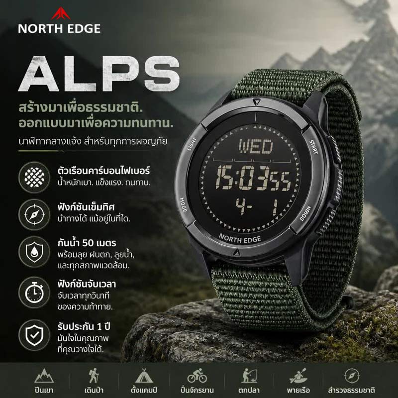 Carbon Fiber Tactical Watch Compass 50M Waterproof Men's Watch ALPS NORTH EDGE