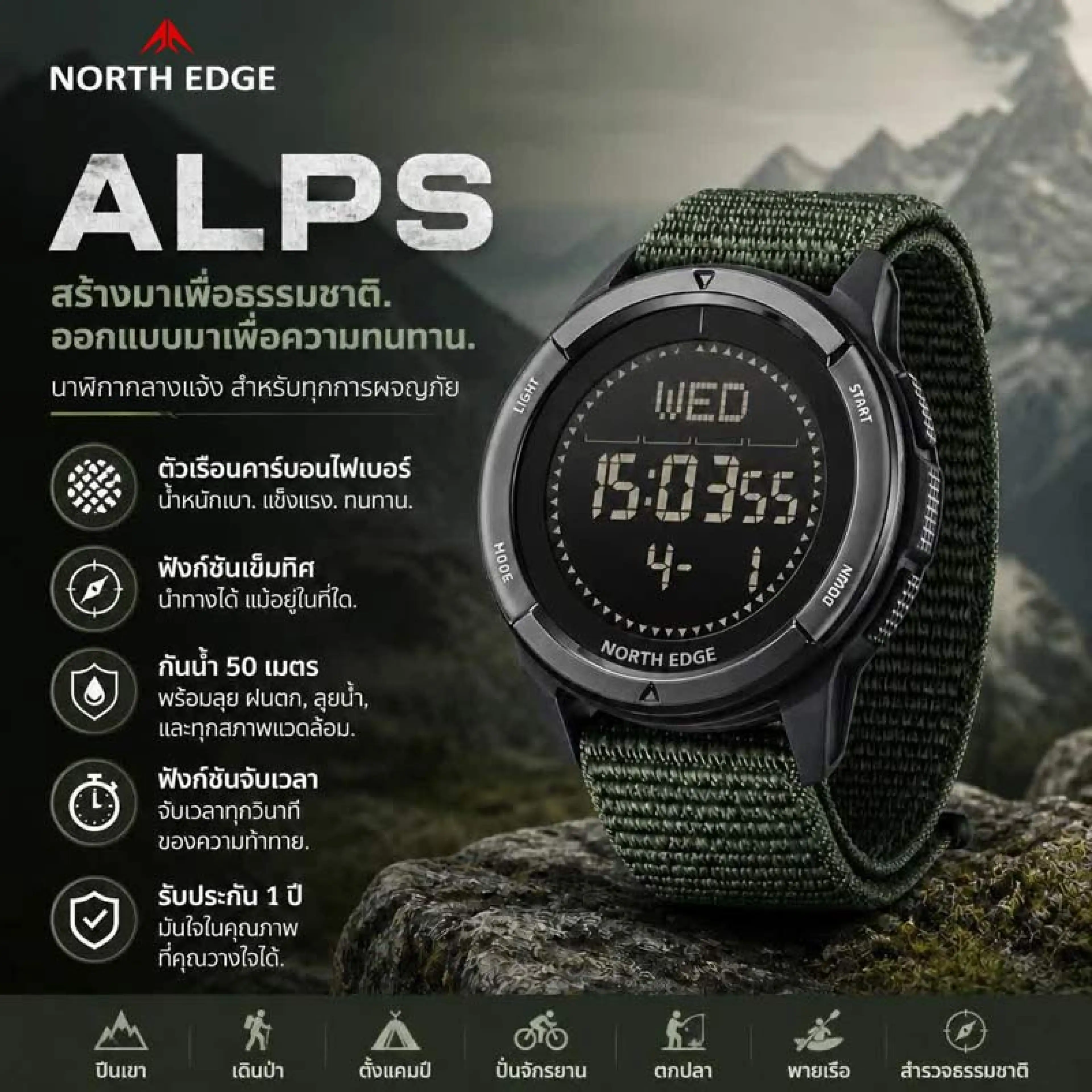 NORTH EDGE ALPS Carbon Fiber Tactical Watch Compass 50M Waterproof