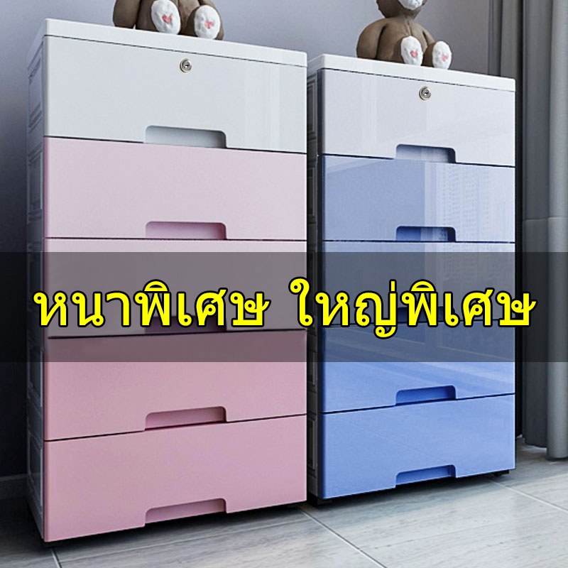 KOMEER1 กล่องลิ้นชัก กล่องพลาสติกเก็บของ กล่องลิ้นชักแบบหลายชั้น ช่องเก็บของ ช่องเก็บของที่ลงตัว การติดตั้งที่ง่าย รักษาสุขภาพ