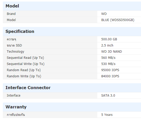 รูปภาพของ 500 GB SSD (เอสเอสดี) WD BLUE SATA (WDS500G2B0A) 3D NAND (Read : 560 MB/s | Write : 530 MB/s) - รับประกัน 5 ปี