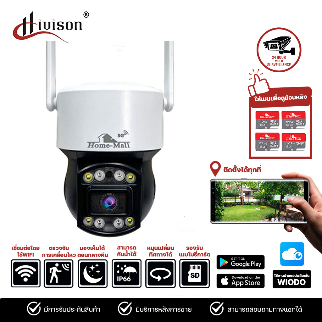 Hivison กล้องวงจรปิดไร้สาย 5G PTZ Wifi outdoor​ กล้องวงจรปิด​กันน้ำ Security กันน้ำ​ หมุนได้​360องศา​ มีไมค์ลำโพง กล้องวงจรปิดกันน้ำ 5 ล้านพิกเซล ราคา 369 บาท*ส่งฟรี