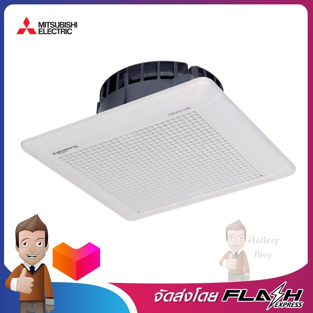 ดูภาพ MITSUBISHI พัดลมดูด 8นิ้ว แบบฝังฝ้าไม่ใช้ท่อระบาย รุ่น EX-20SC5T เพิ่มเติม MITSUBISHI พัดลมดูด 8นิ้ว แบบฝังฝ้าไม่ใช้ท่อระบาย รุ่น EX-20SC5T