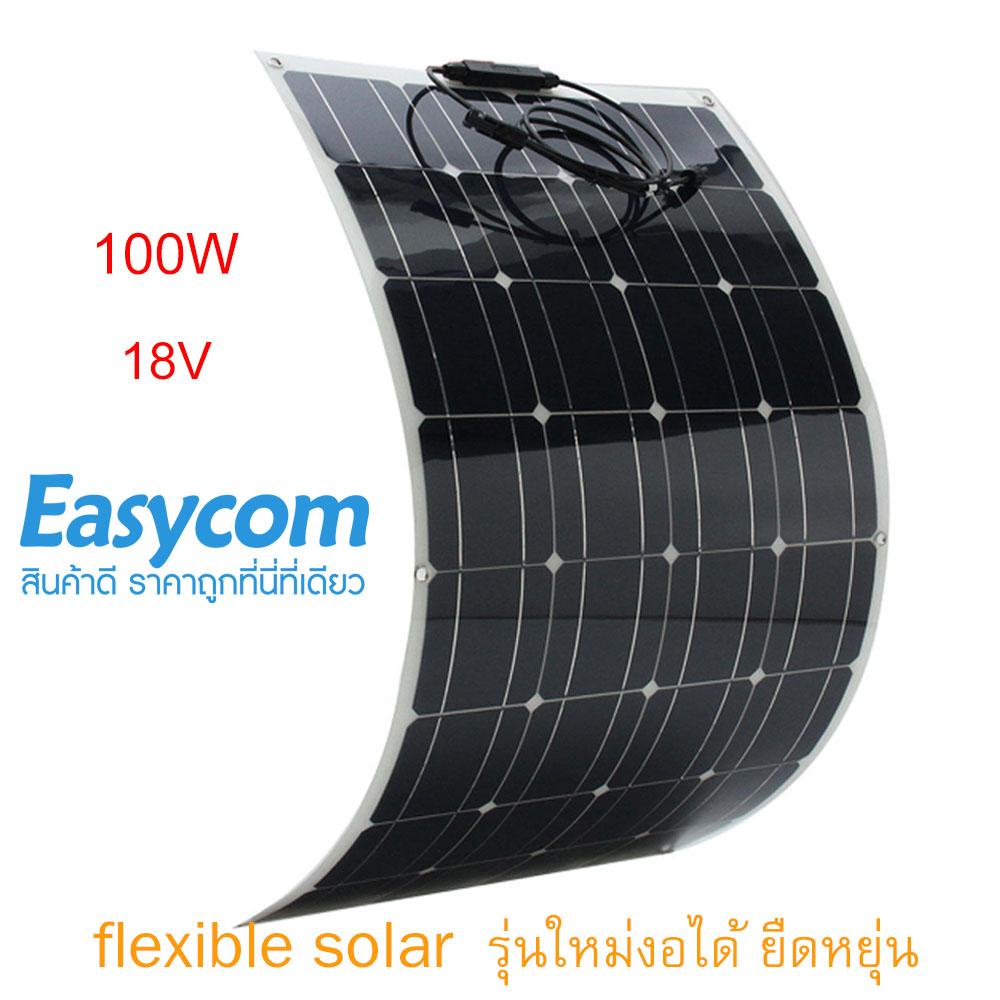 แผงโซล่าเซลล์ solar cell   100W 18v  แผงกึ่งโปร่งแสงเดียว flexible solar งอได้ ยืดหยุ่น  ขนาด  910mmx670x3mm