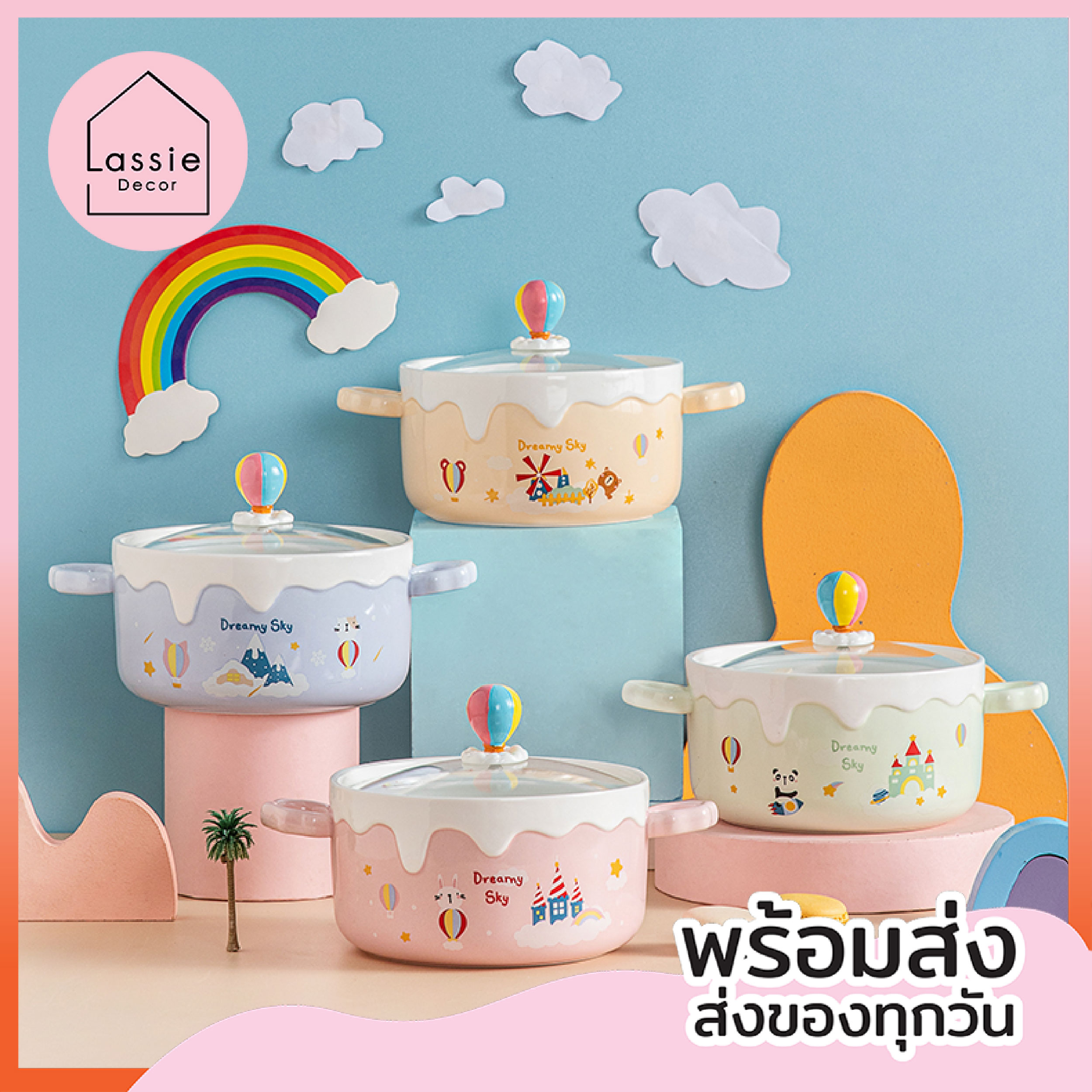 NEW✨🎀 หม้อมีฝาเซรามิกคอลเลคชั่น Dreamy Sky สุดคิ้วท์น่ารัก Lassie decor🦌🎅🏻 ราคา 259 บาท*ส่งฟรี