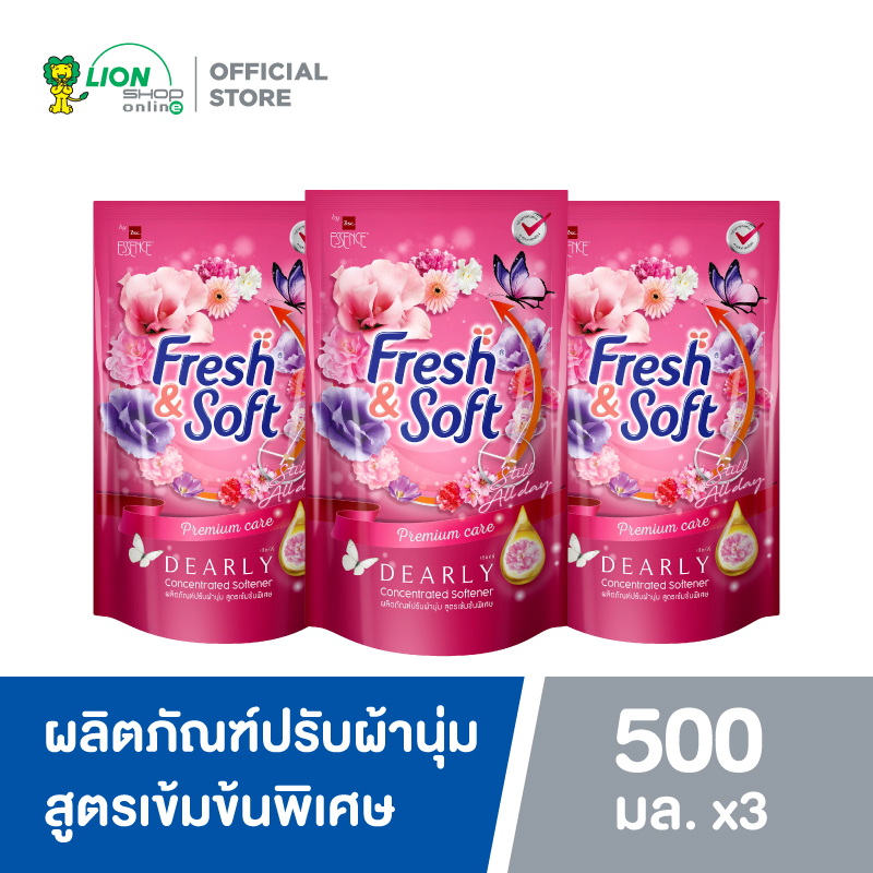 Fresh & Soft ผลิตภัณฑ์ปรับผ้านุ่ม สูตรเข้มข้นพิเศษ เฟรช แอนด์ ซอฟท์ กลิ่น Dearly (สีชมพู) ชนิดถุงเติม 500 มล. (3 ถุง) ราคา 165 บาท*ส่งฟรี