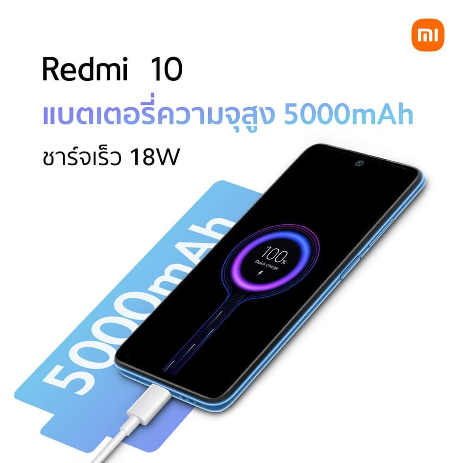 ภาพประกอบคำอธิบาย Xiaomi Redmi 10 เเรม 4 รอม 64GB รับประกันศูนย์ไทย 15 เดือน *แถมเคสใส(ในกล่อง)+ฟิล์มใส(ติดตั้งบนตัวเครื่อง)