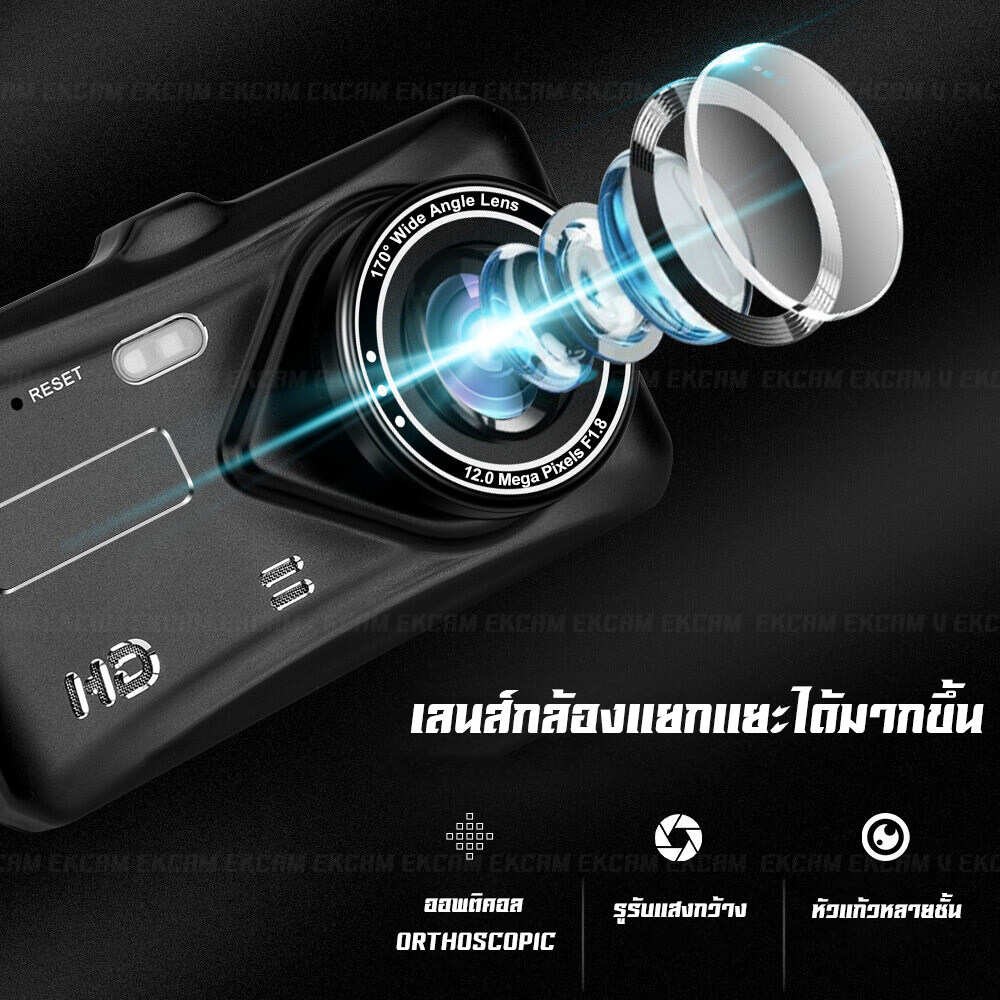 เกี่ยวกับ THKOK 🔥ส่งออก24ชม.🔥กล้องติดรถยนต์ หน้าจอสัมผัส4 นิ้ว 2กล้องหน้า-หลัง Car Camera 1080P กล้องหน้ารถ กล้องถอยหลัง การตรวจสอบที่จอดรถ เครื่องบันทึกการขับขี่