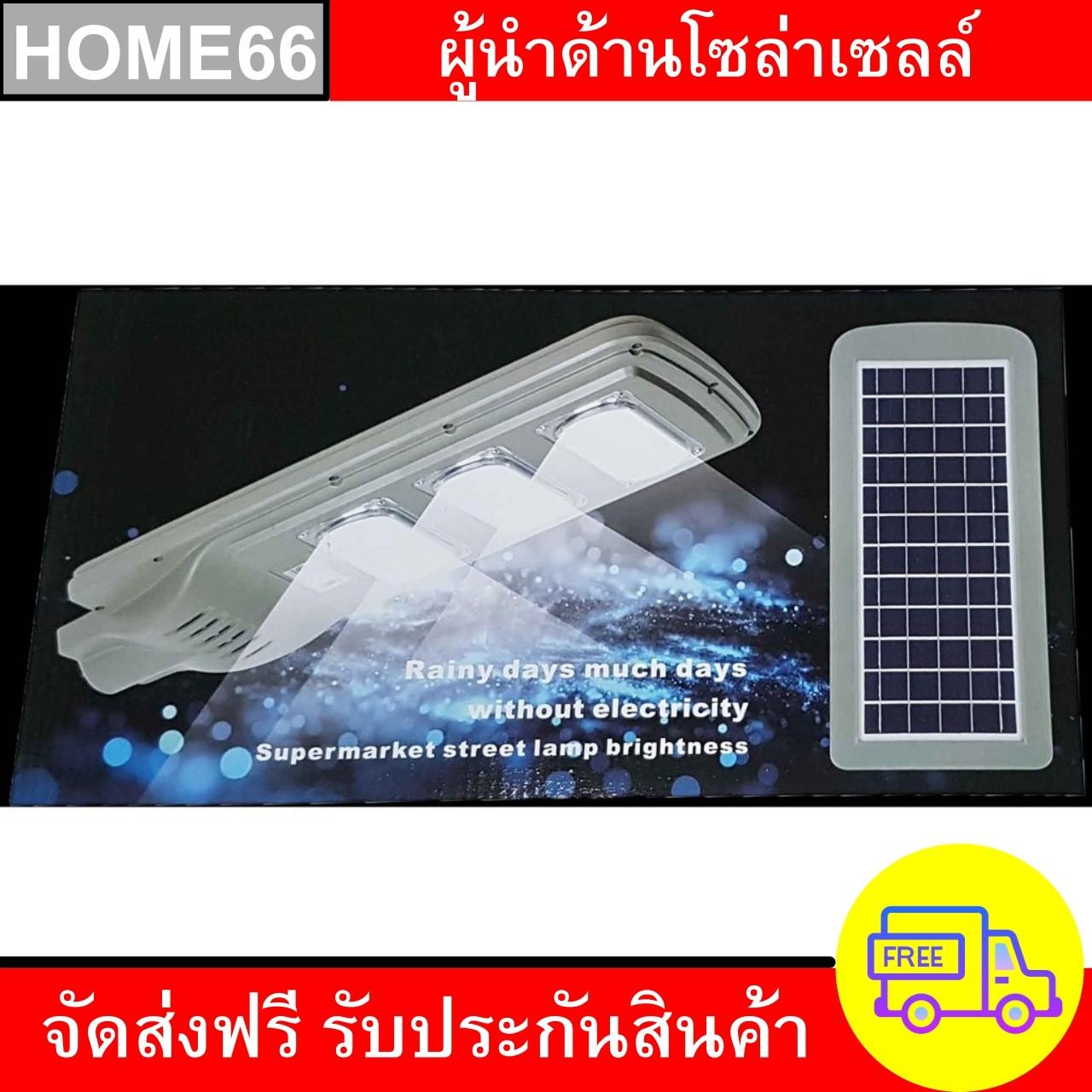 โคมไฟถนนสปอร์ตไลท์ 60วัตต์ กันน้ำ IP65 ใช้พลังงานแสงอาทิตย์ โซลา เซลล์ JD Solar Light Street Light 1960A  60w (100 SMD) [โคมไฟ led โซล่าเซล โคมไฟหัวเสา led โครมไฟโซล่าเซล แผ่นโซล่าเซลล์ control charger solar cell โซล่าชาร์จเจอ โคมไฟสนาม solar cell โคมไฟถน