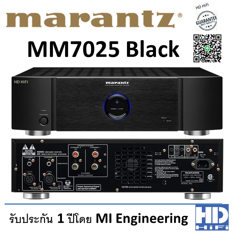 Marantz MM7025 Stereo Power Amplifier Black ราคา 27,900 บาท*ส่งฟรี
