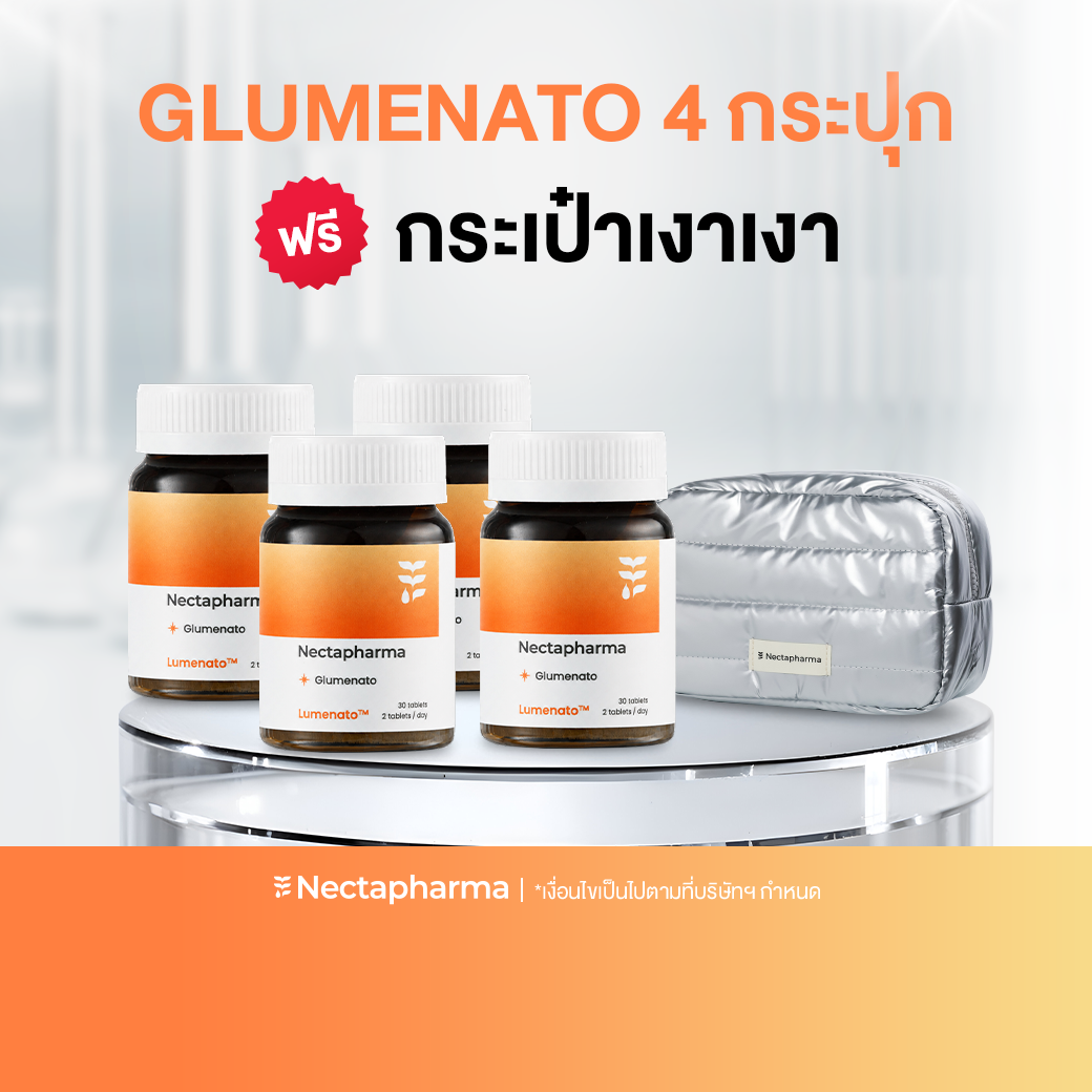 ผลิตภัณฑ์เสริมอาหาร วิตามินบำรุงสุขภาพ Nectapharma กลูเมนาโต 4 ขวด รับฟรี Shiny Bag โกลว์ by ราคา 3,330 บาท*ส่งฟรี