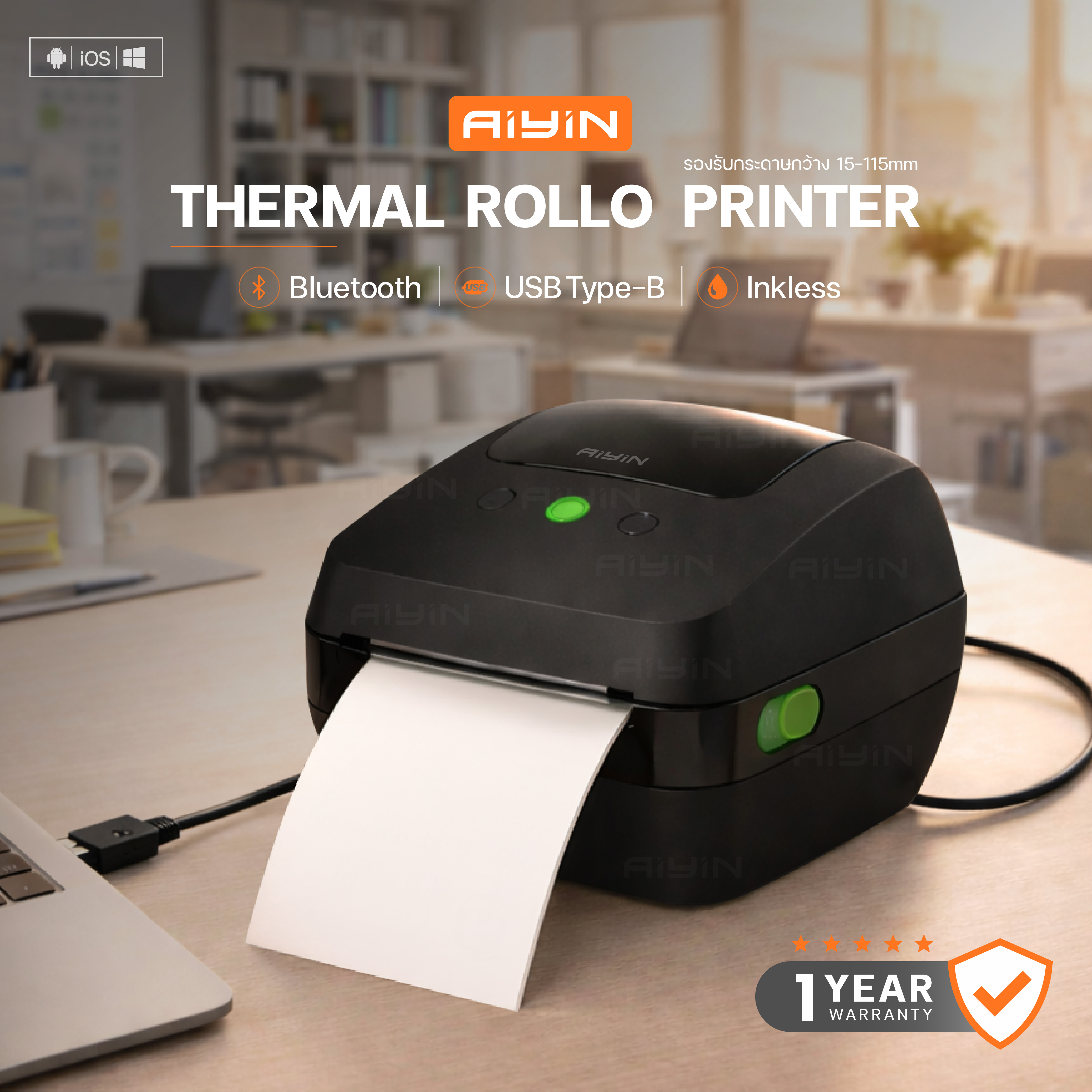 Aiyin As240 Thermal Printer, Patch, Bluetooth, Product Label, Medicine Label, Barcode, No Ink Thermal Label Printer Usb/Bt, Supports Paper Width 40-110mm ราคา 2,241 บาท*ส่งฟรี