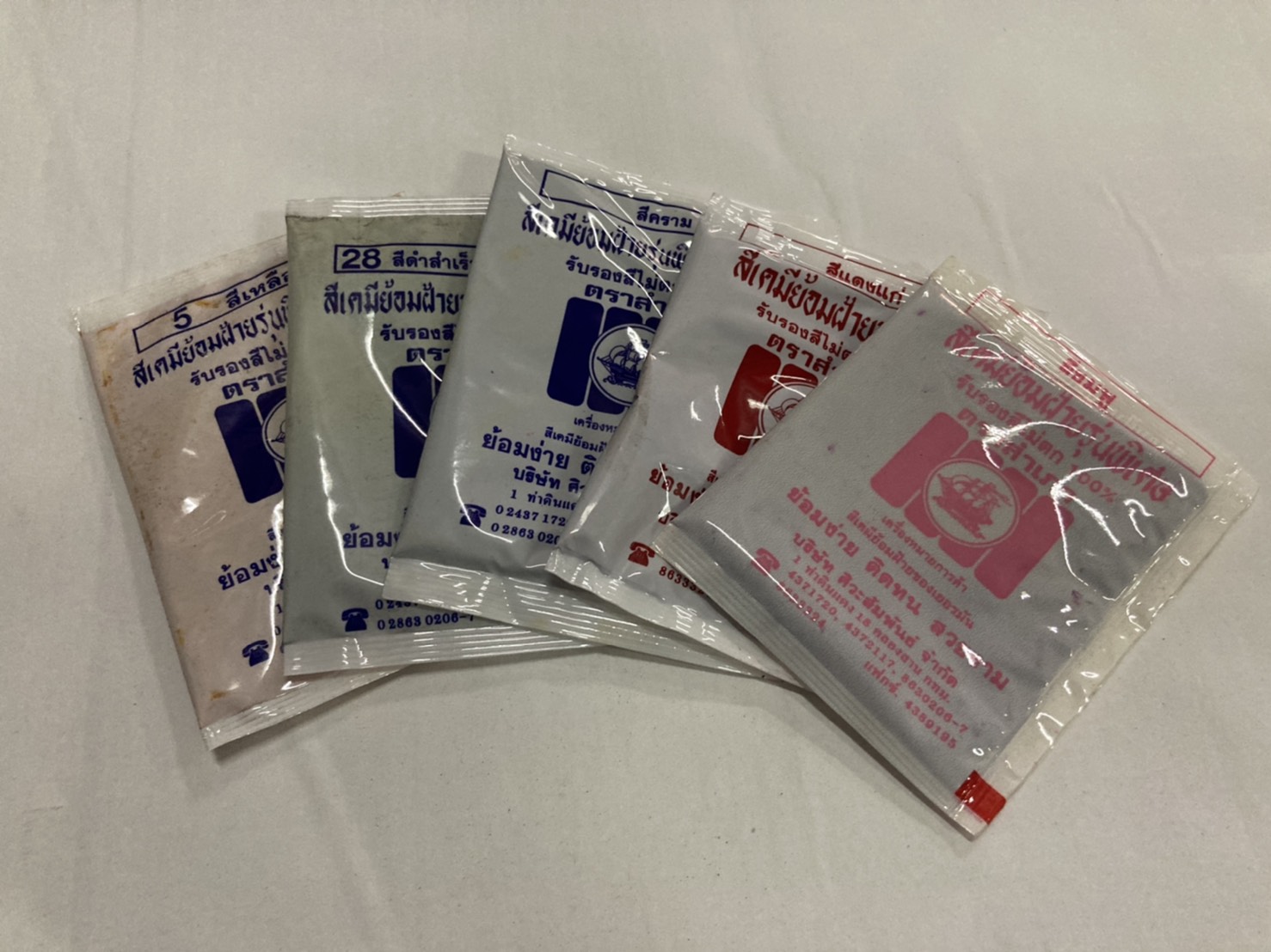 สีย้อมผ้า (สั่งขั้นต่ำ3ซองนะคะ) สีย้อมฝ้าย สีย้อมร้อน ปริมาณ15กรัม/ซอง