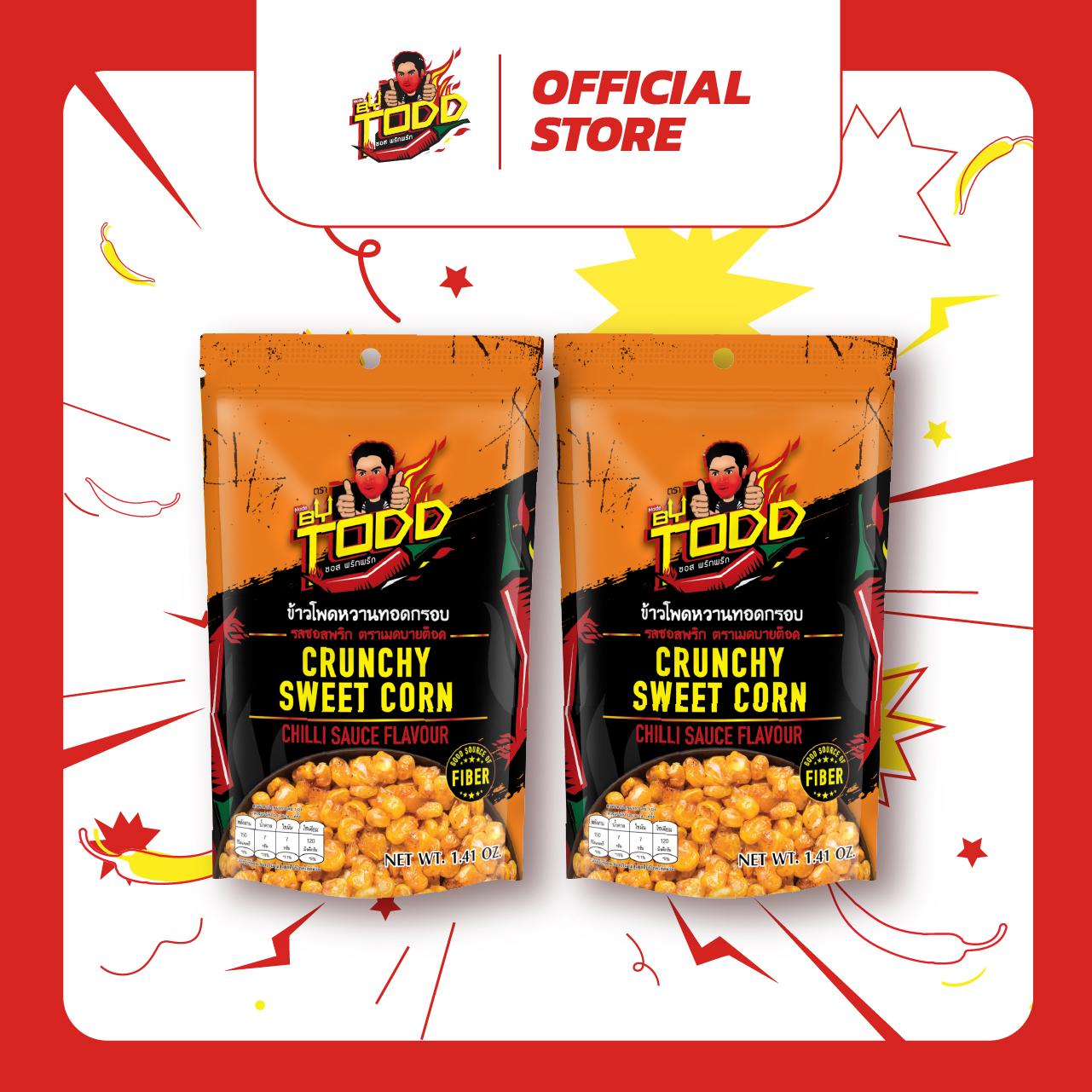 Made by TODD ข้าวโพดหวานทอดกรอบ รสซอสพริก ขนาด 40 กรัม จำนวน 2 ซอง ราคา 119 บาท*ส่งฟรี